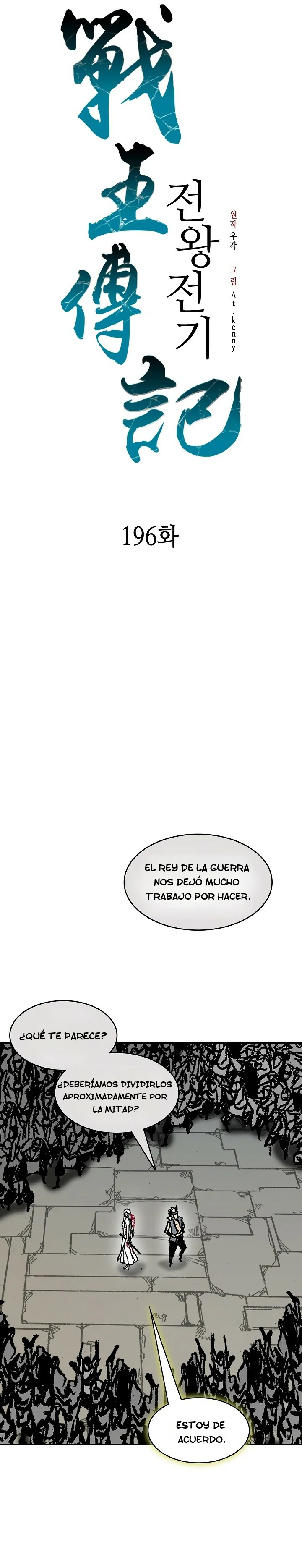 Memorias del Rey de la Guerra Capítulo 196 - Página 15 en español