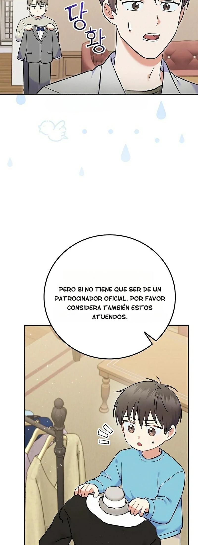 Superestrella desde los 0 años Capítulo 55 - Página 15 en español