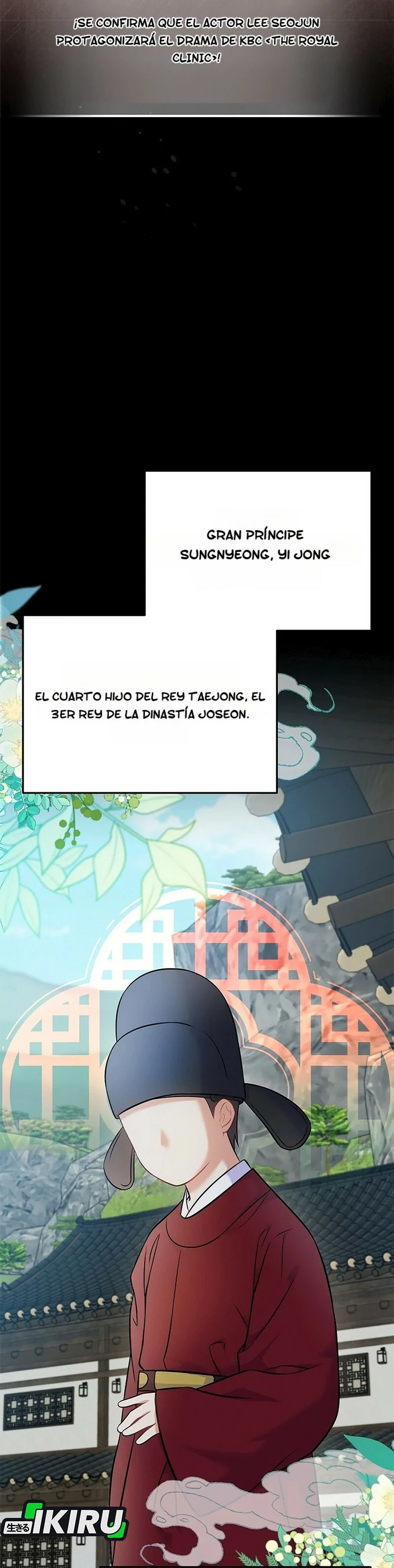Superestrella desde los 0 años Capítulo 59 - Página 22 en español