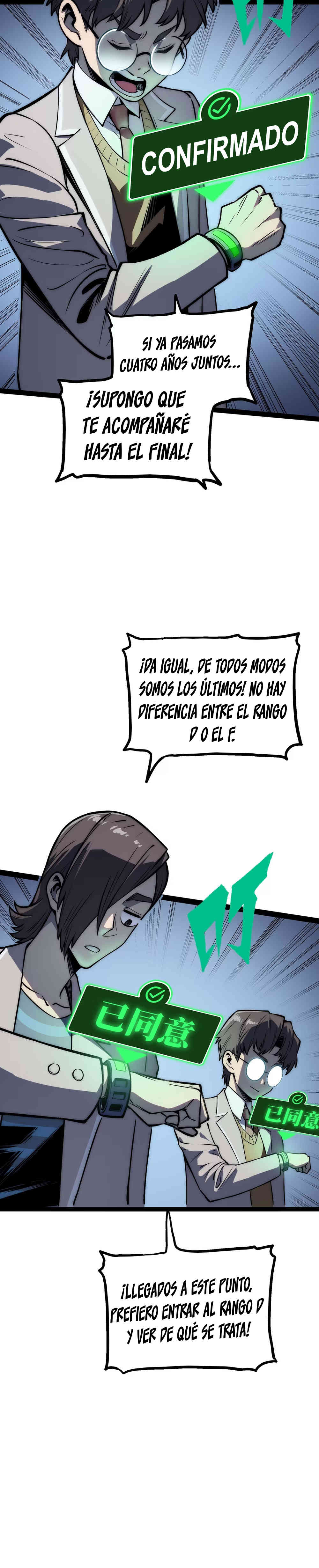 The Glutton Capítulo 14 - Página 16 en español