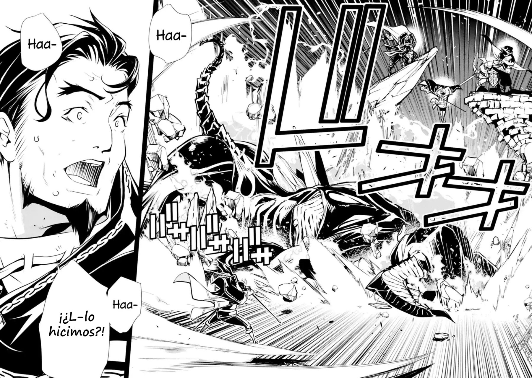 The Unsuccessful Yet Academically Unparalleled Sage ~A Cheating S-Rank Sorcerer's Post-Rebirth Adventurer Log~ Capítulo 1.1 - Página 3 en español