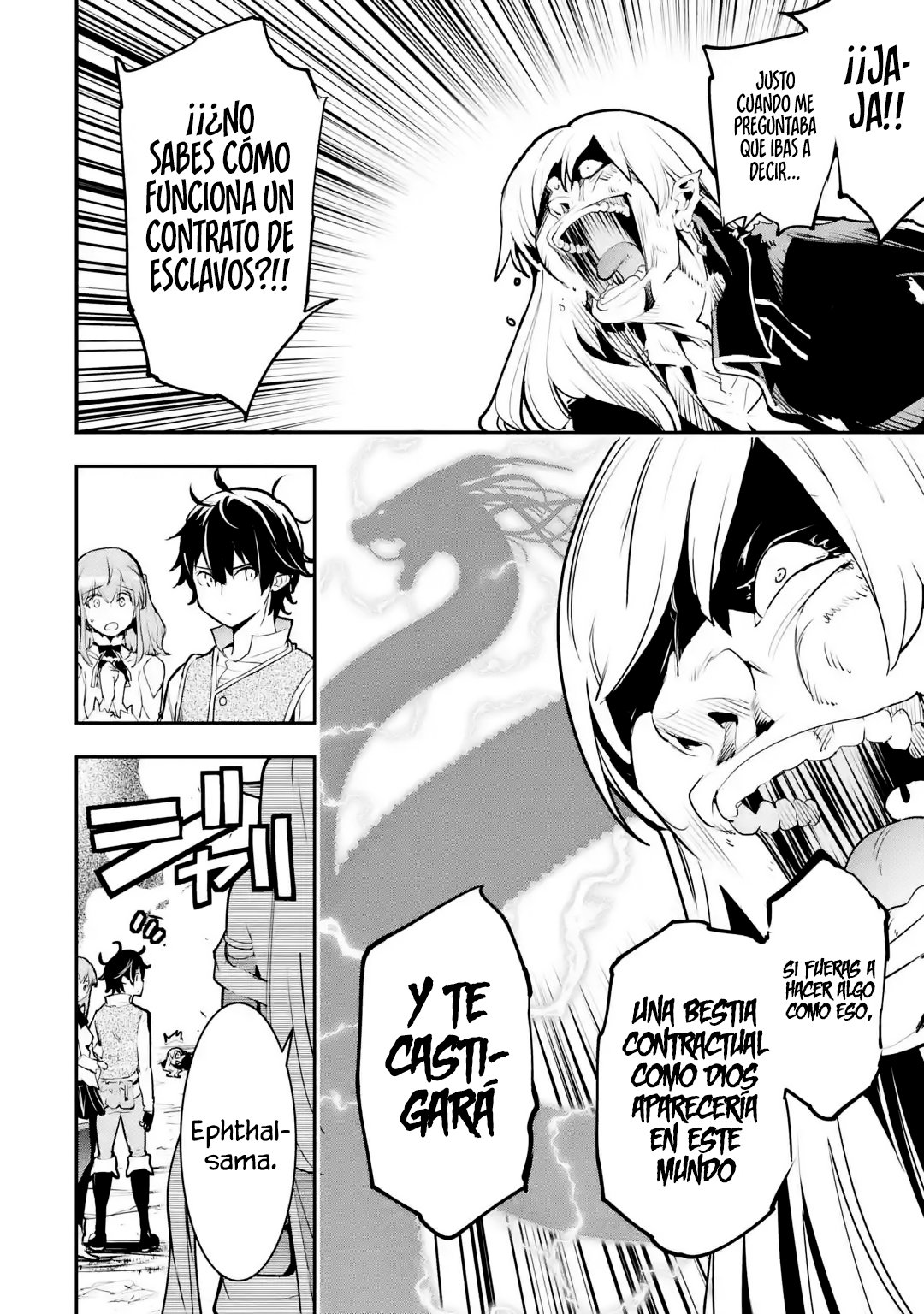 The Unsuccessful Yet Academically Unparalleled Sage ~A Cheating S-Rank Sorcerer's Post-Rebirth Adventurer Log~ Capítulo 12.5 - Página 7 en español