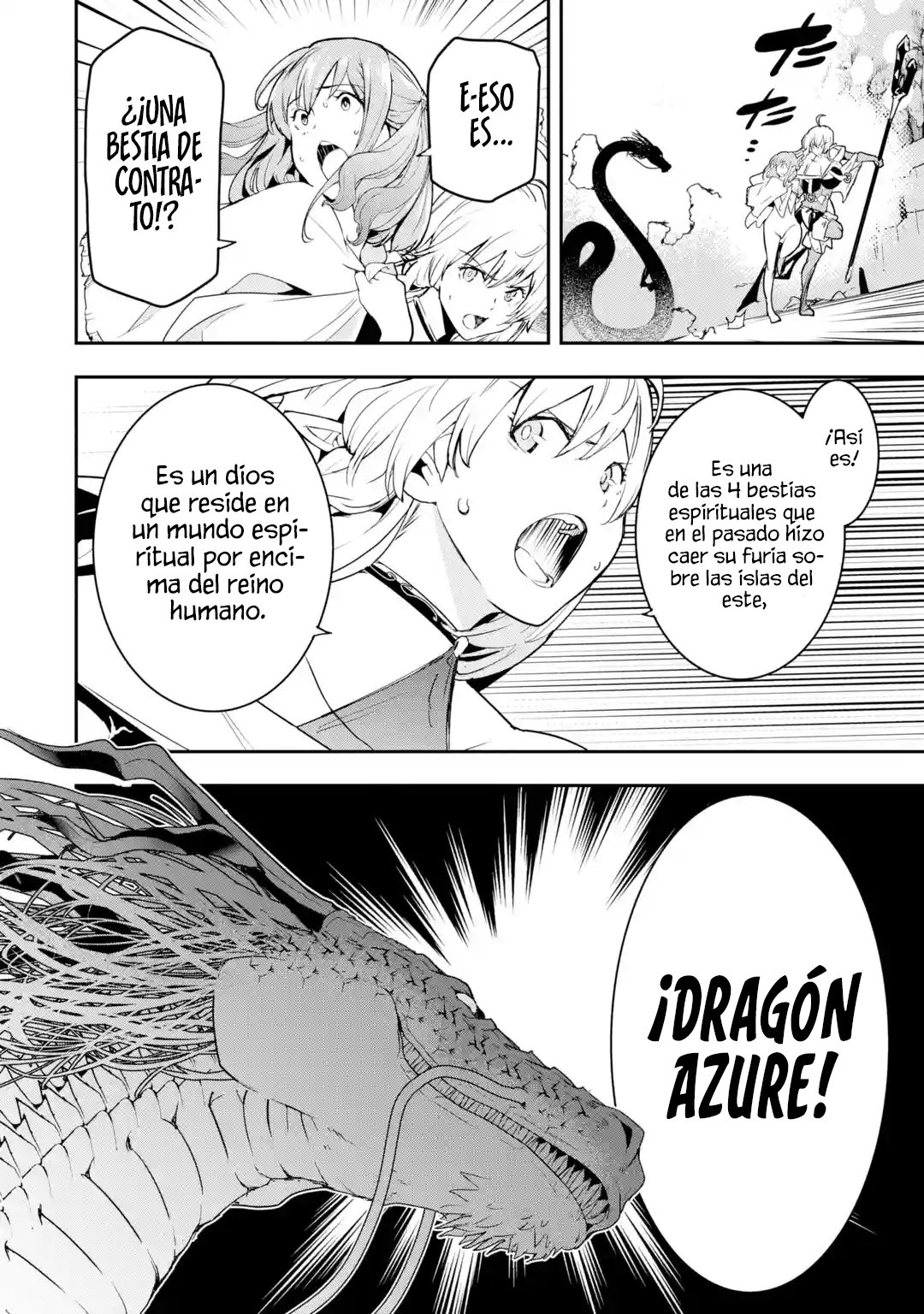 The Unsuccessful Yet Academically Unparalleled Sage ~A Cheating S-Rank Sorcerer's Post-Rebirth Adventurer Log~ Capítulo 13.3 - Página 3 en español