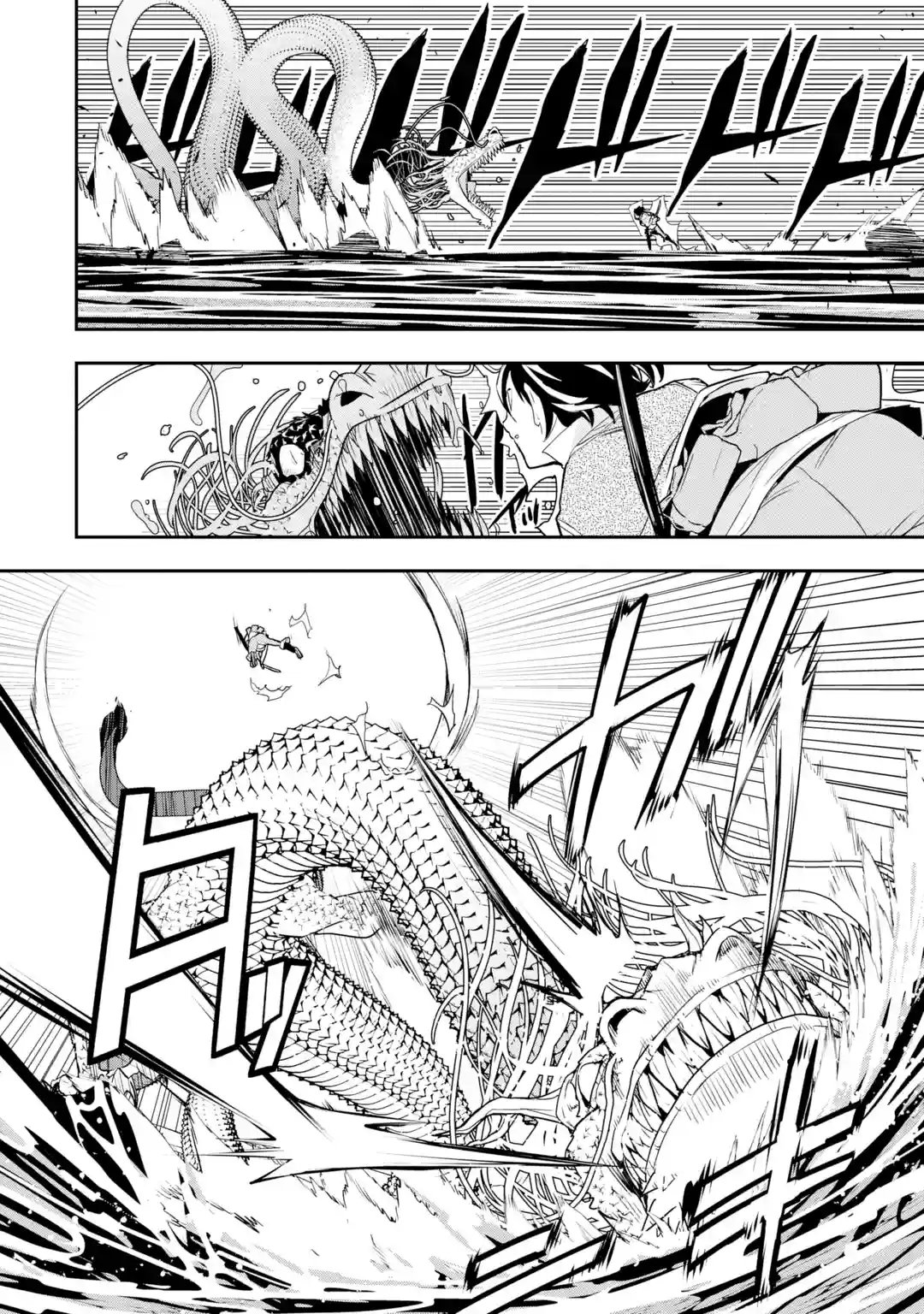 The Unsuccessful Yet Academically Unparalleled Sage ~A Cheating S-Rank Sorcerer's Post-Rebirth Adventurer Log~ Capítulo 13.7 - Página 3 en español
