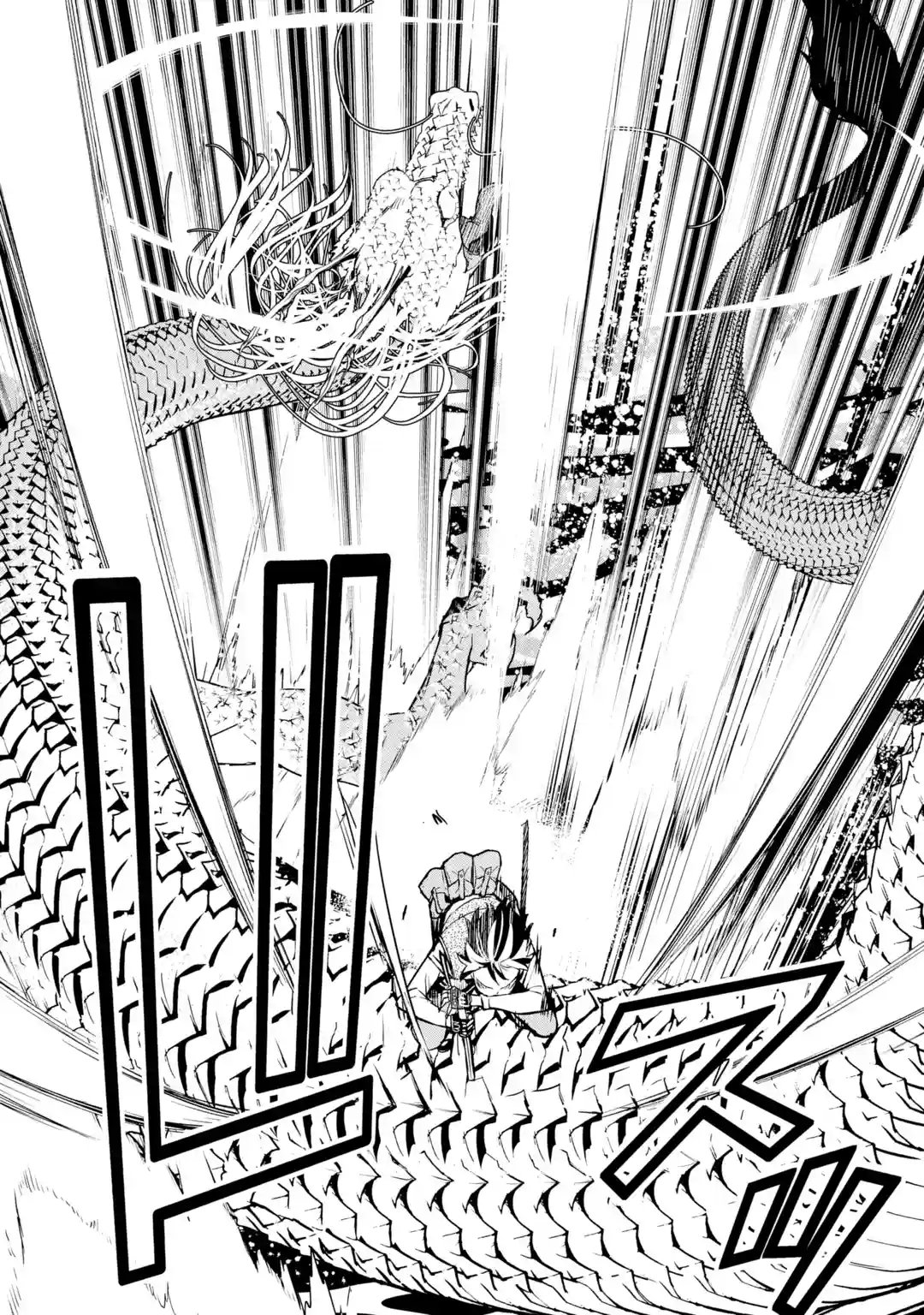 The Unsuccessful Yet Academically Unparalleled Sage ~A Cheating S-Rank Sorcerer's Post-Rebirth Adventurer Log~ Capítulo 13.7 - Página 5 en español