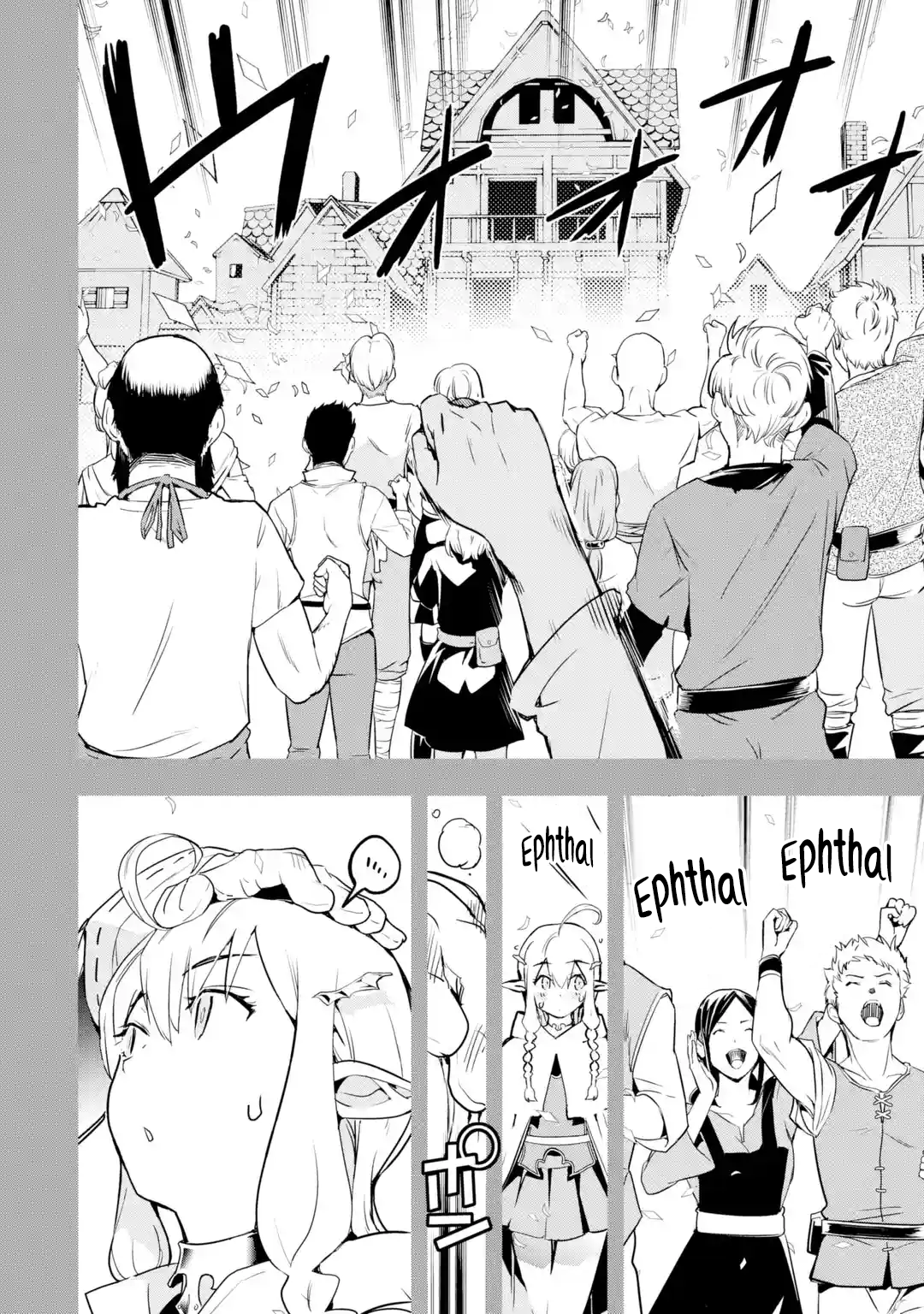 The Unsuccessful Yet Academically Unparalleled Sage ~A Cheating S-Rank Sorcerer's Post-Rebirth Adventurer Log~ Capítulo 15.3 - Página 4 en español