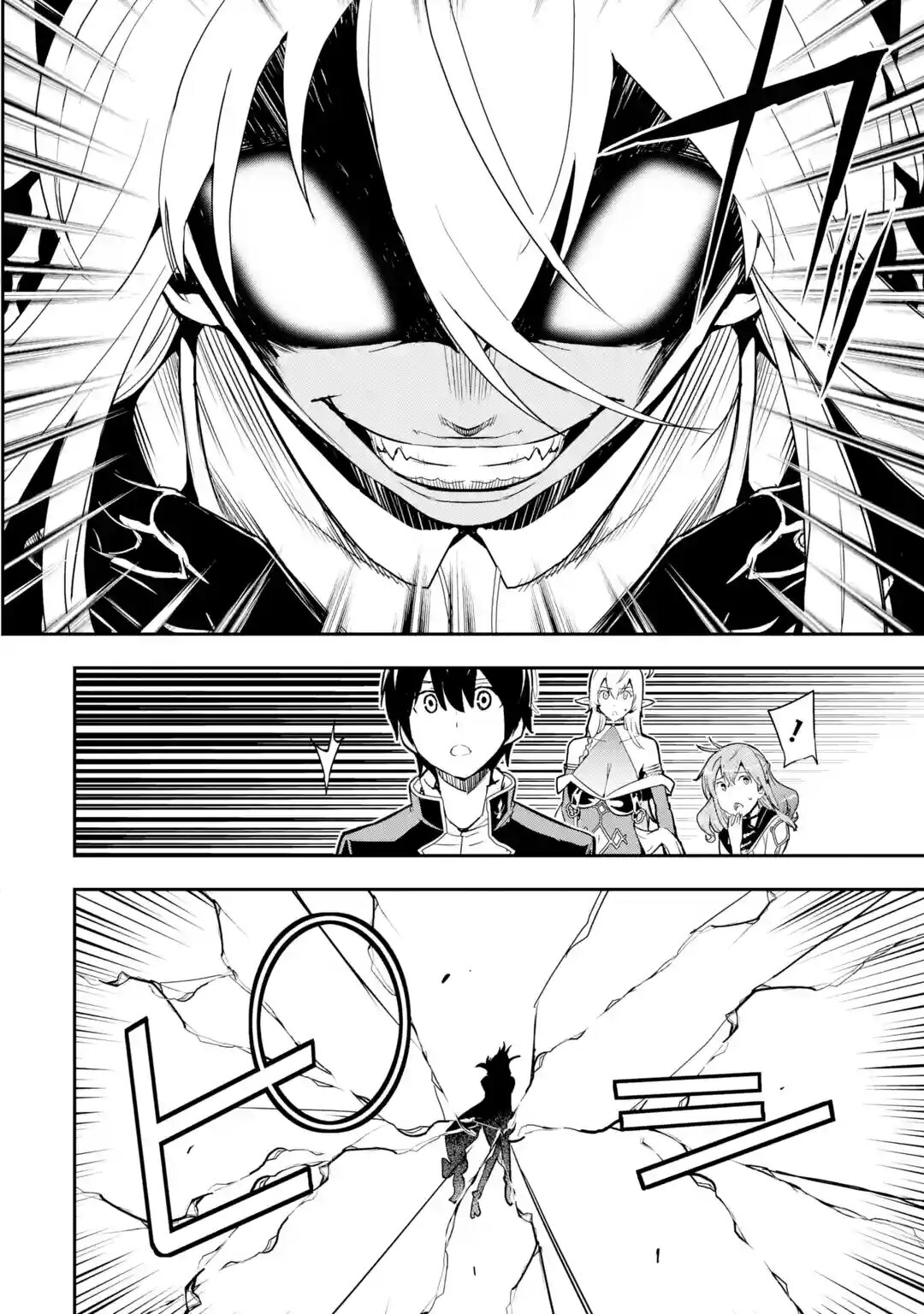 The Unsuccessful Yet Academically Unparalleled Sage ~A Cheating S-Rank Sorcerer's Post-Rebirth Adventurer Log~ Capítulo 16.1 - Página 26 en español