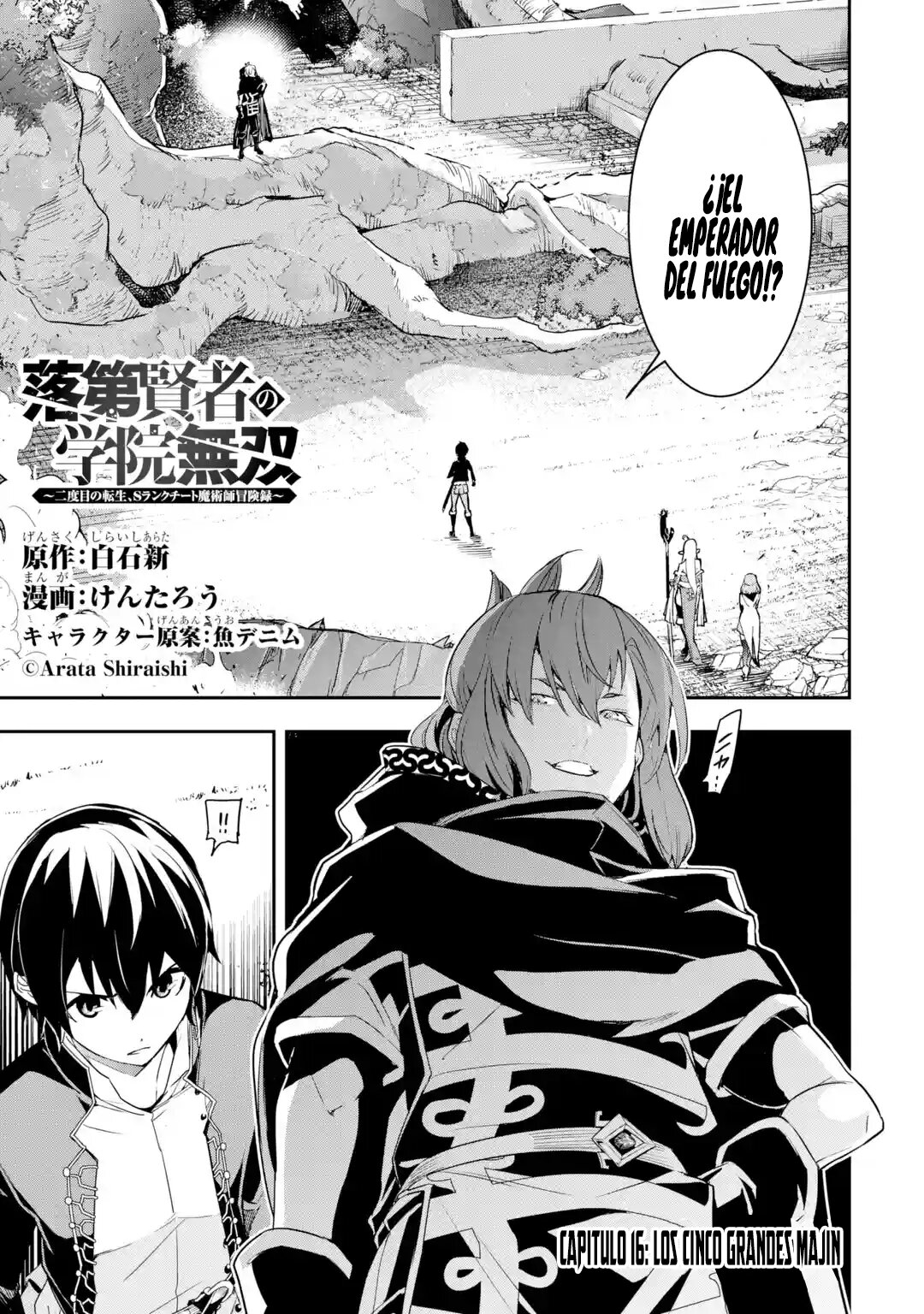 The Unsuccessful Yet Academically Unparalleled Sage ~A Cheating S-Rank Sorcerer's Post-Rebirth Adventurer Log~ Capítulo 16.1 - Página 3 en español
