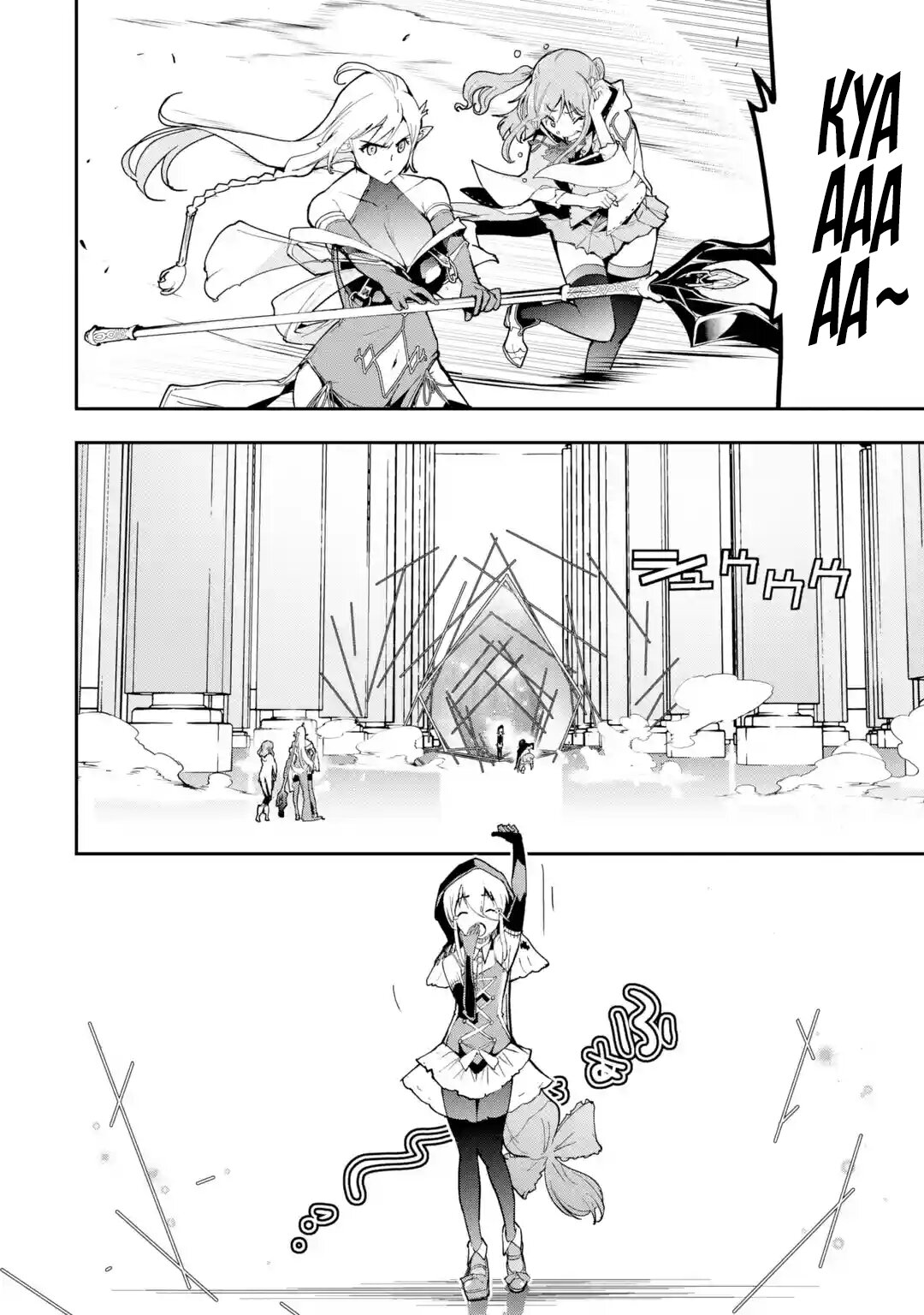 The Unsuccessful Yet Academically Unparalleled Sage ~A Cheating S-Rank Sorcerer's Post-Rebirth Adventurer Log~ Capítulo 16.2 - Página 12 en español