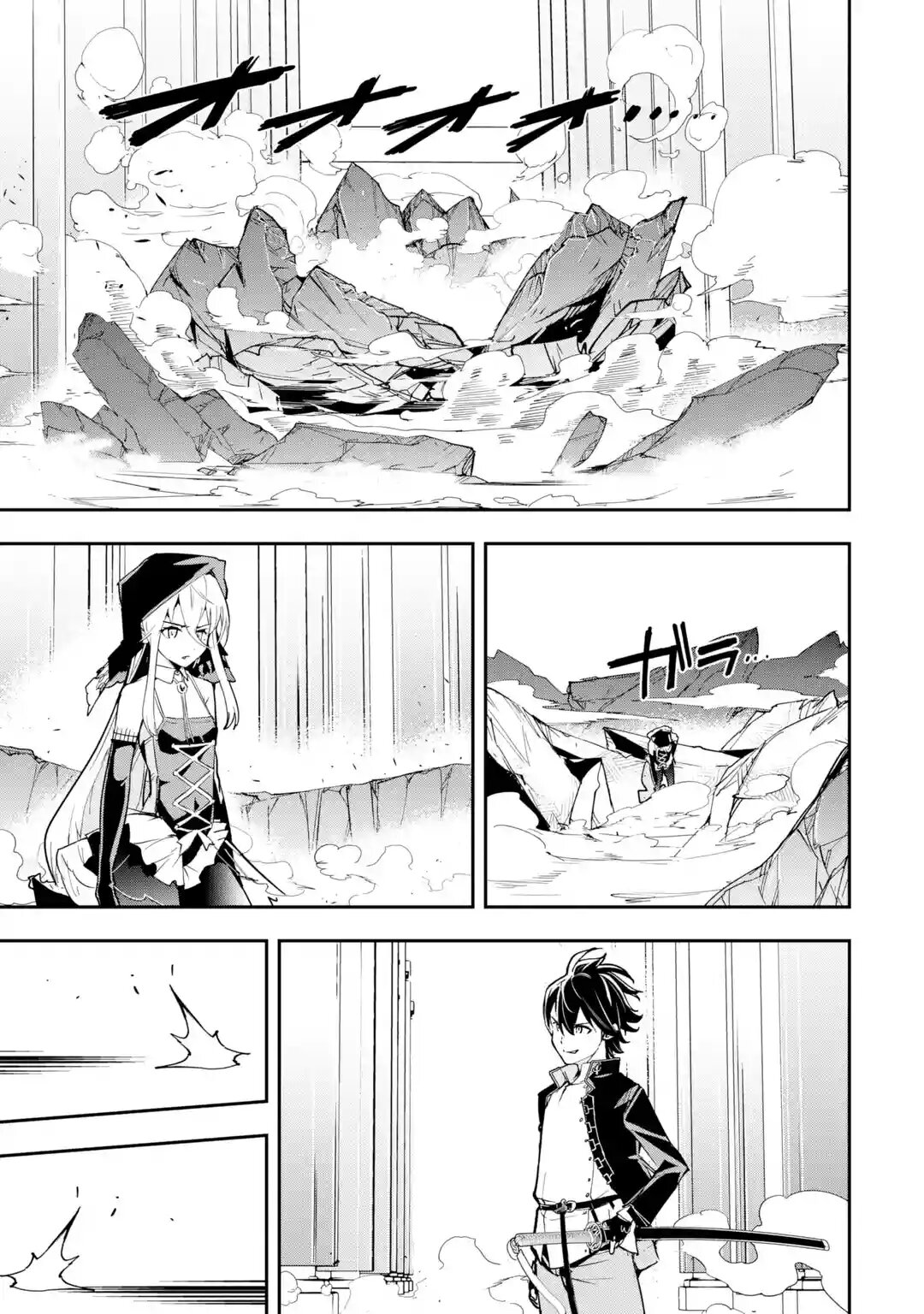 The Unsuccessful Yet Academically Unparalleled Sage ~A Cheating S-Rank Sorcerer's Post-Rebirth Adventurer Log~ Capítulo 16.2 - Página 21 en español