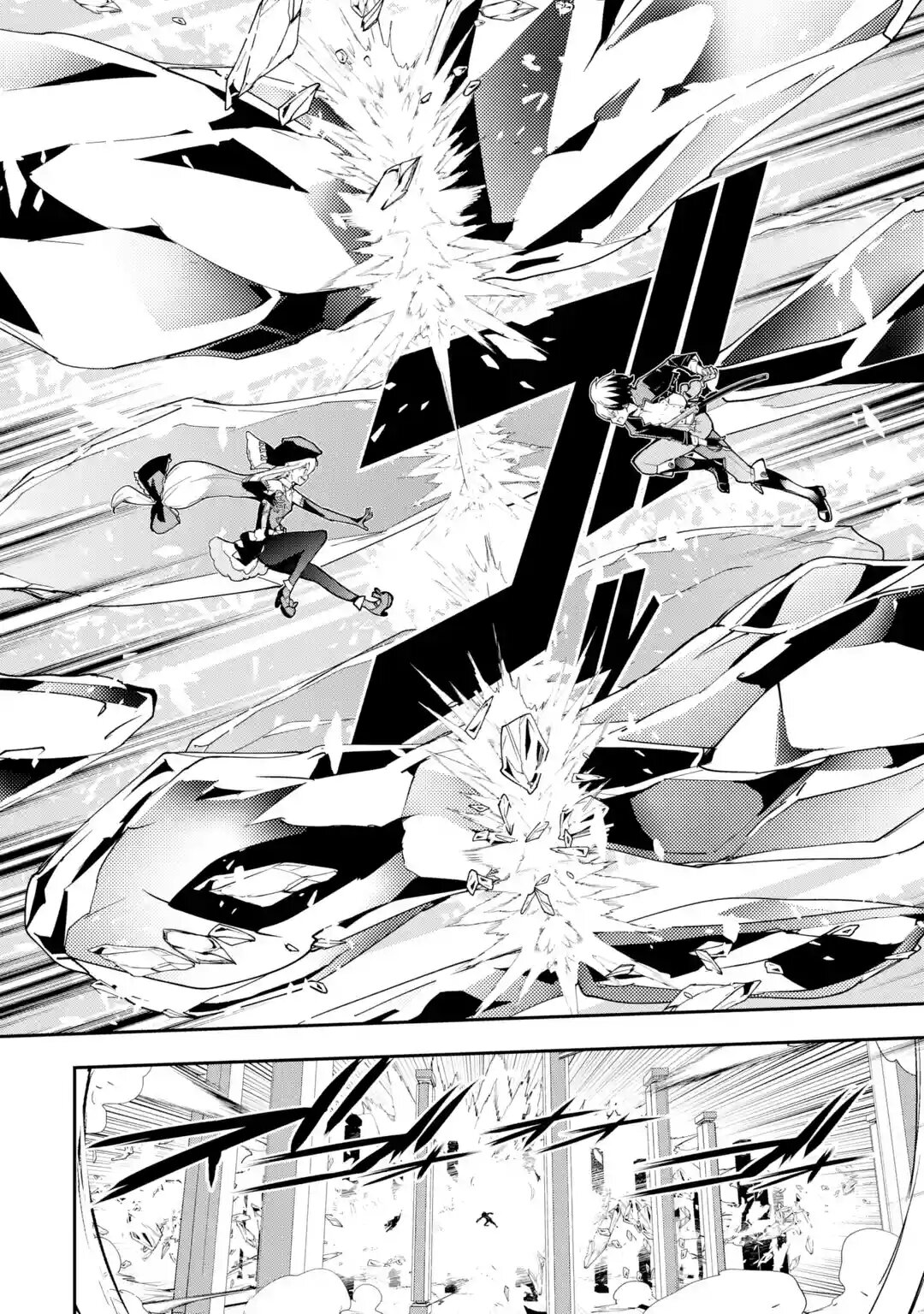 The Unsuccessful Yet Academically Unparalleled Sage ~A Cheating S-Rank Sorcerer's Post-Rebirth Adventurer Log~ Capítulo 16.2 - Página 22 en español