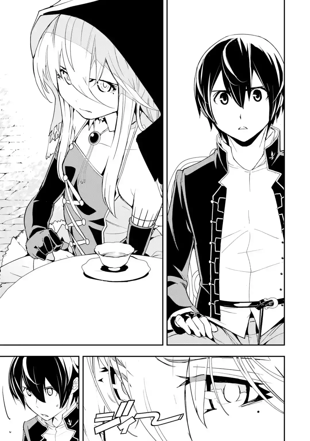 The Unsuccessful Yet Academically Unparalleled Sage ~A Cheating S-Rank Sorcerer's Post-Rebirth Adventurer Log~ Capítulo 17.2 - Página 15 en español