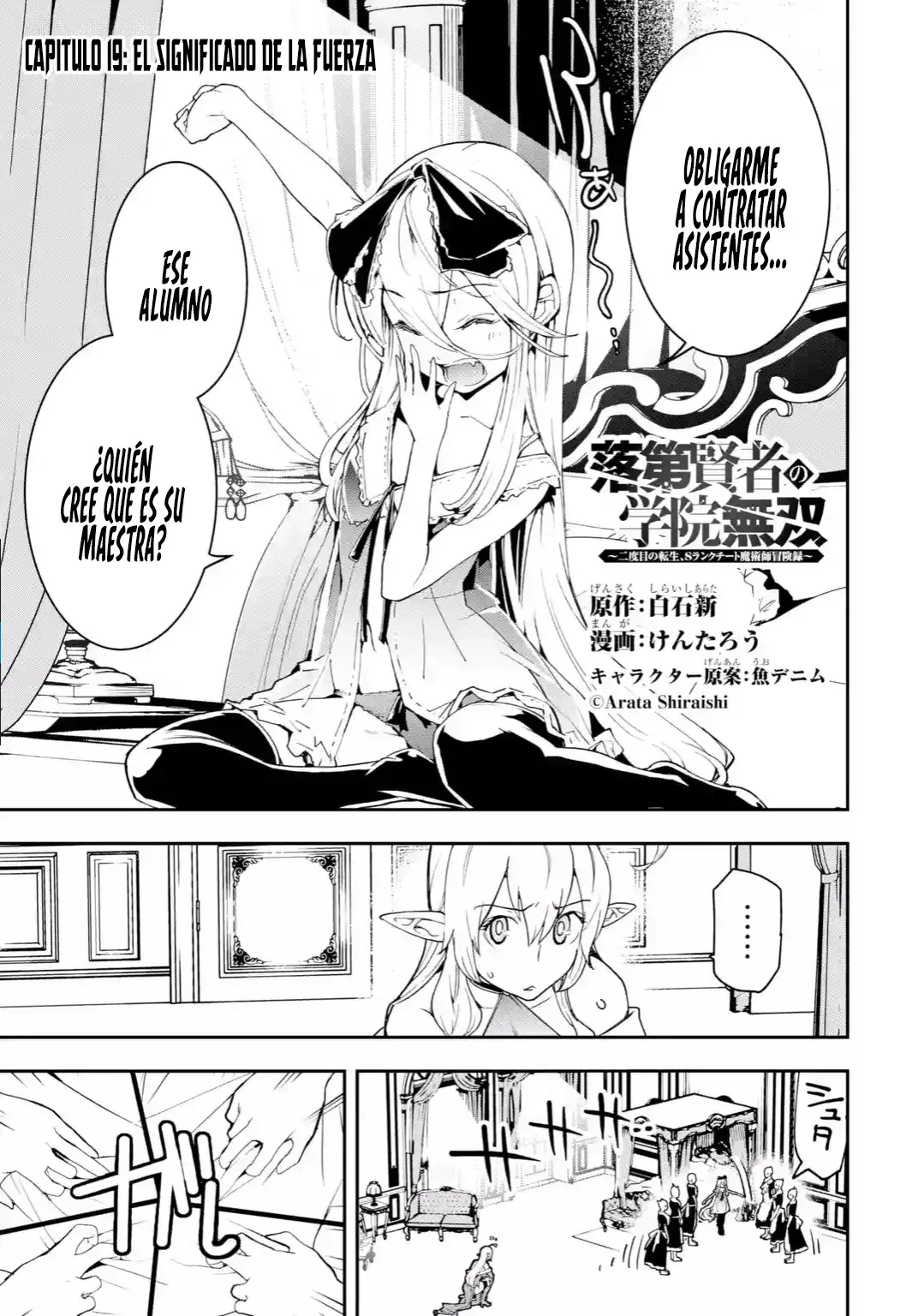 The Unsuccessful Yet Academically Unparalleled Sage ~A Cheating S-Rank Sorcerer's Post-Rebirth Adventurer Log~ Capítulo 19.1 - Página 4 en español