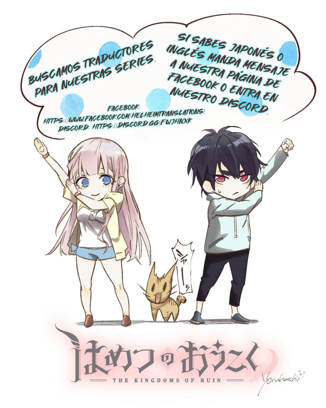The Unsuccessful Yet Academically Unparalleled Sage ~A Cheating S-Rank Sorcerer's Post-Rebirth Adventurer Log~ Capítulo 2.1 - Página 12 en español