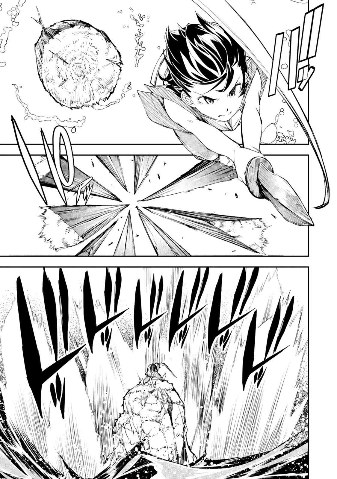 The Unsuccessful Yet Academically Unparalleled Sage ~A Cheating S-Rank Sorcerer's Post-Rebirth Adventurer Log~ Capítulo 2.4 - Página 11 en español