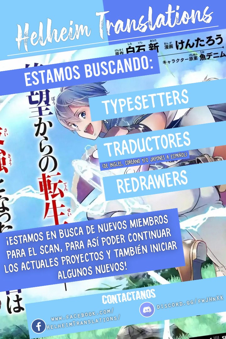 The Unsuccessful Yet Academically Unparalleled Sage ~A Cheating S-Rank Sorcerer's Post-Rebirth Adventurer Log~ Capítulo 2.5 - Página 21 en español