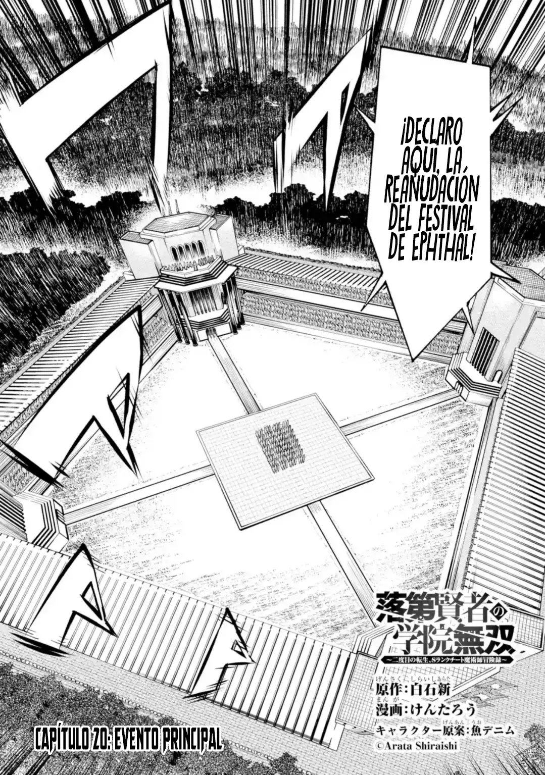 The Unsuccessful Yet Academically Unparalleled Sage ~A Cheating S-Rank Sorcerer's Post-Rebirth Adventurer Log~ Capítulo 20.1 - Página 6 en español