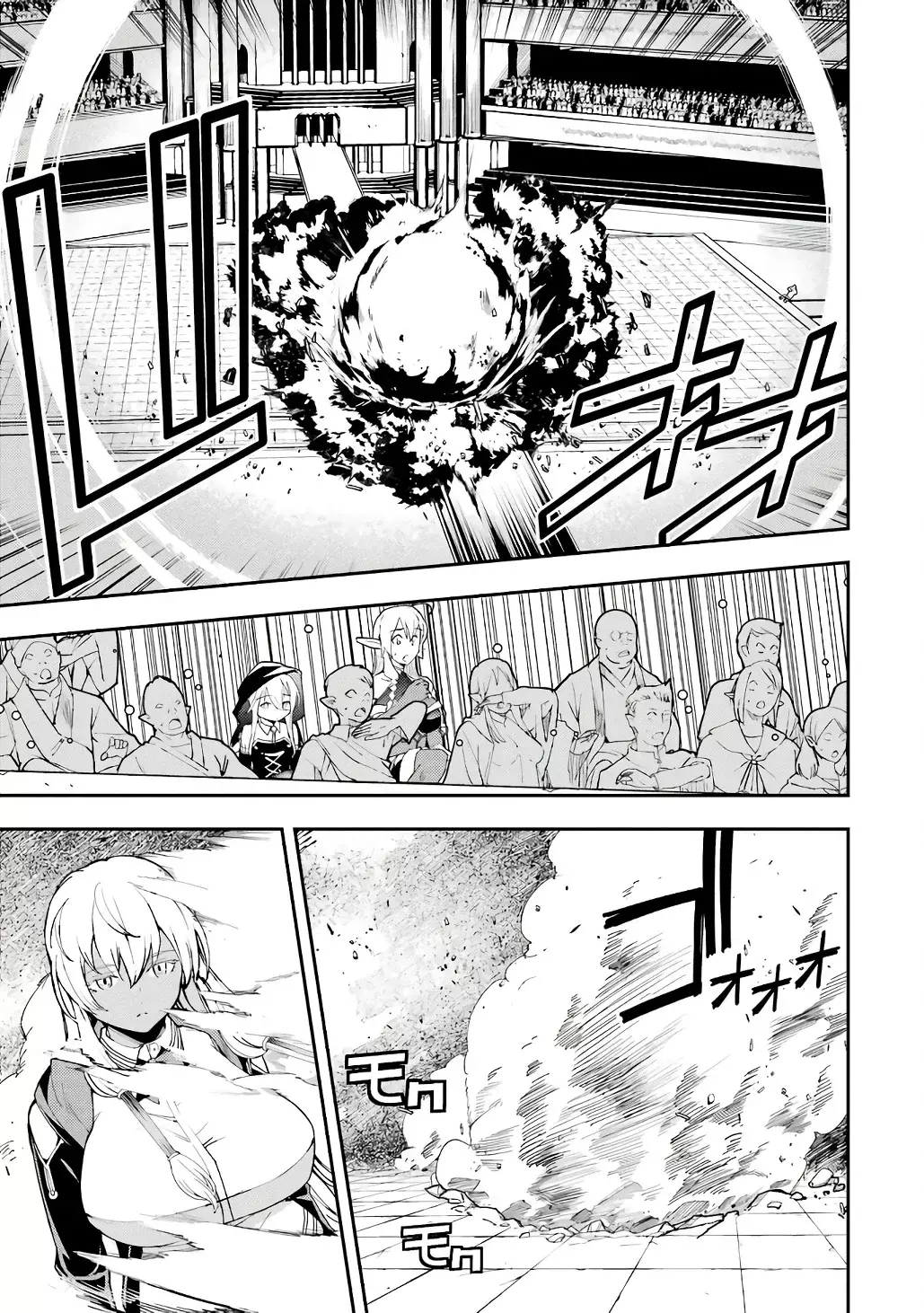 The Unsuccessful Yet Academically Unparalleled Sage ~A Cheating S-Rank Sorcerer's Post-Rebirth Adventurer Log~ Capítulo 21.2 - Página 18 en español