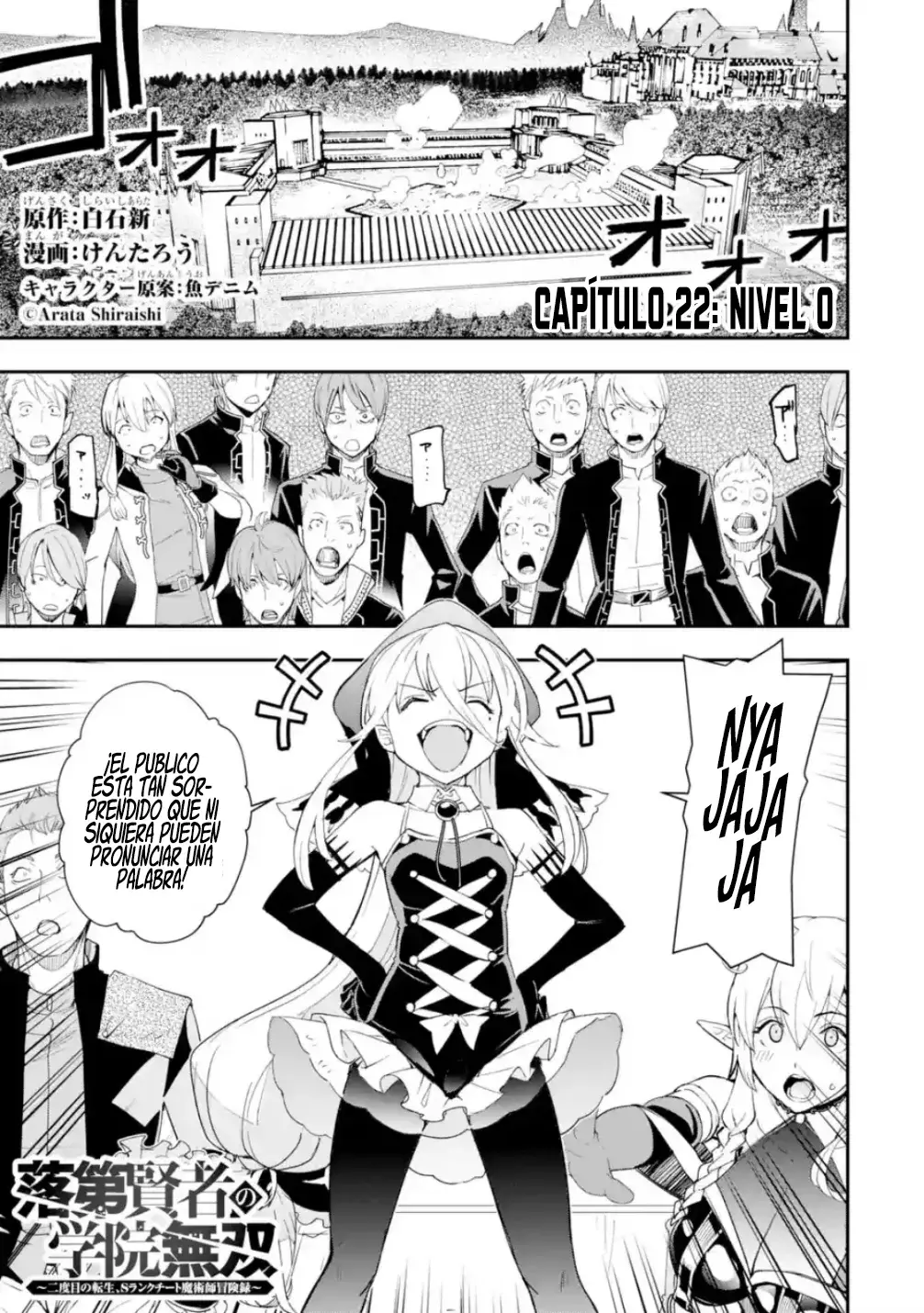 The Unsuccessful Yet Academically Unparalleled Sage ~A Cheating S-Rank Sorcerer's Post-Rebirth Adventurer Log~ Capítulo 22.1 - Página 4 en español