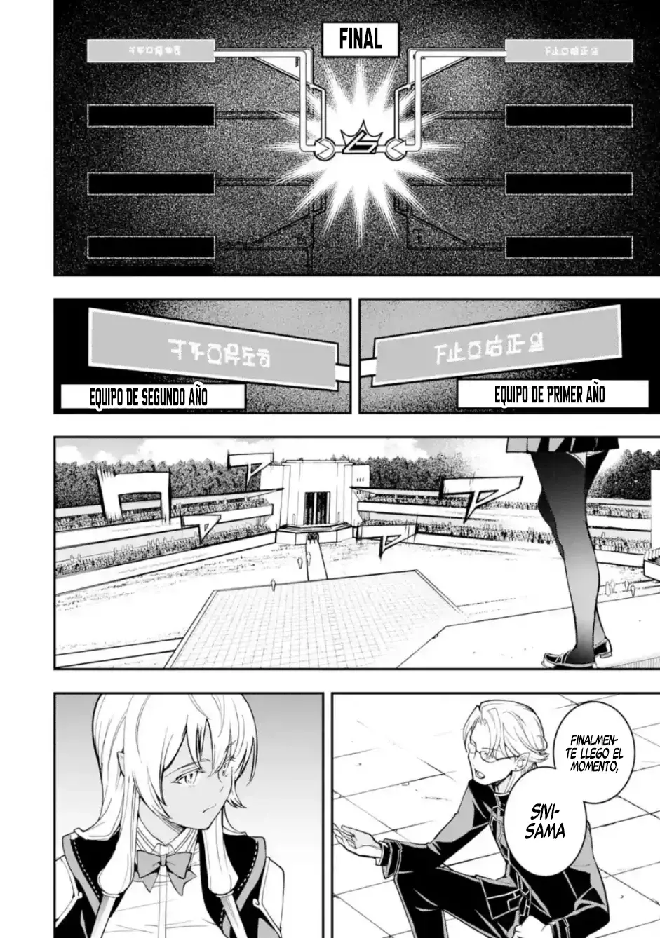 The Unsuccessful Yet Academically Unparalleled Sage ~A Cheating S-Rank Sorcerer's Post-Rebirth Adventurer Log~ Capítulo 23.1 - Página 9 en español
