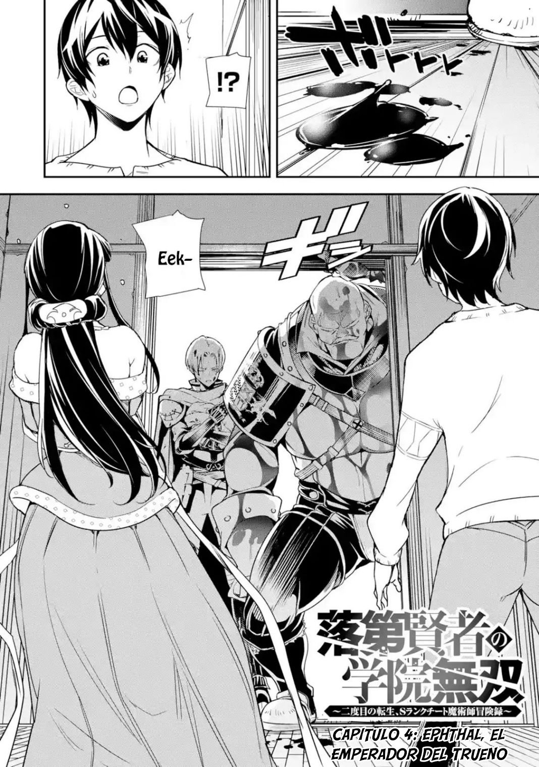 The Unsuccessful Yet Academically Unparalleled Sage ~A Cheating S-Rank Sorcerer's Post-Rebirth Adventurer Log~ Capítulo 4.1 - Página 3 en español