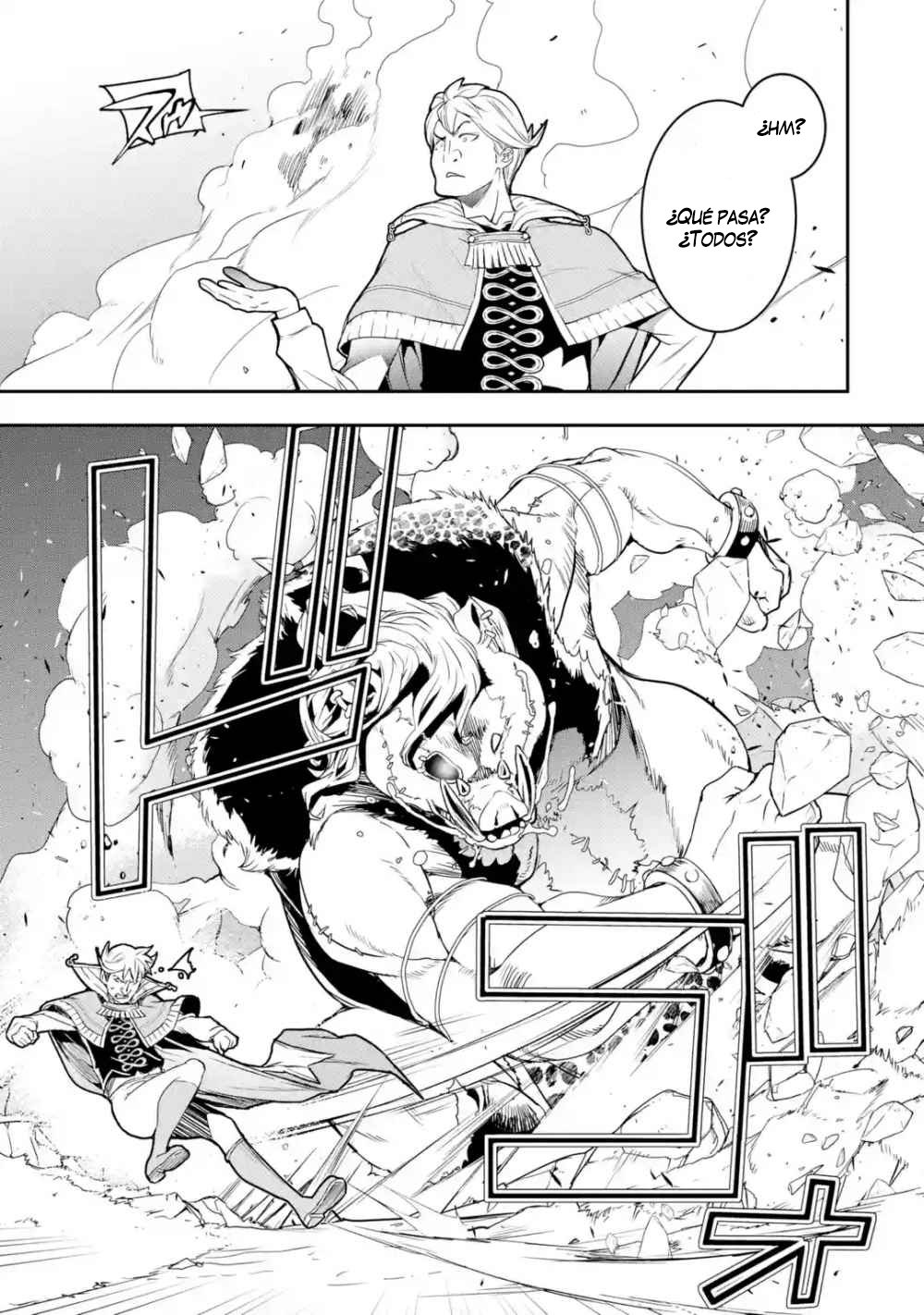 The Unsuccessful Yet Academically Unparalleled Sage ~A Cheating S-Rank Sorcerer's Post-Rebirth Adventurer Log~ Capítulo 5.3 - Página 19 en español