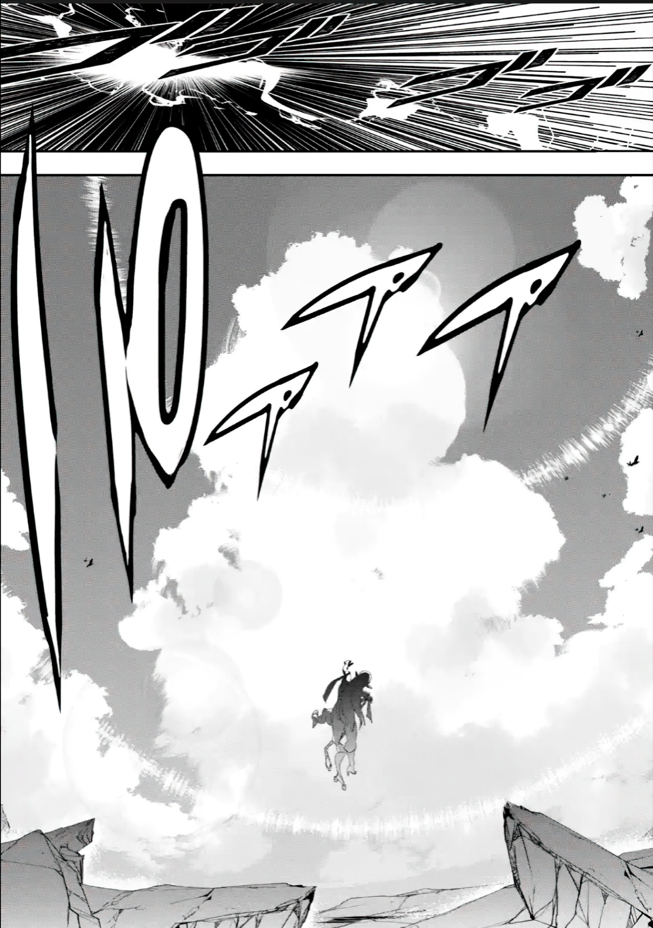 The Unsuccessful Yet Academically Unparalleled Sage ~A Cheating S-Rank Sorcerer's Post-Rebirth Adventurer Log~ Capítulo 9.1 - Página 9 en español