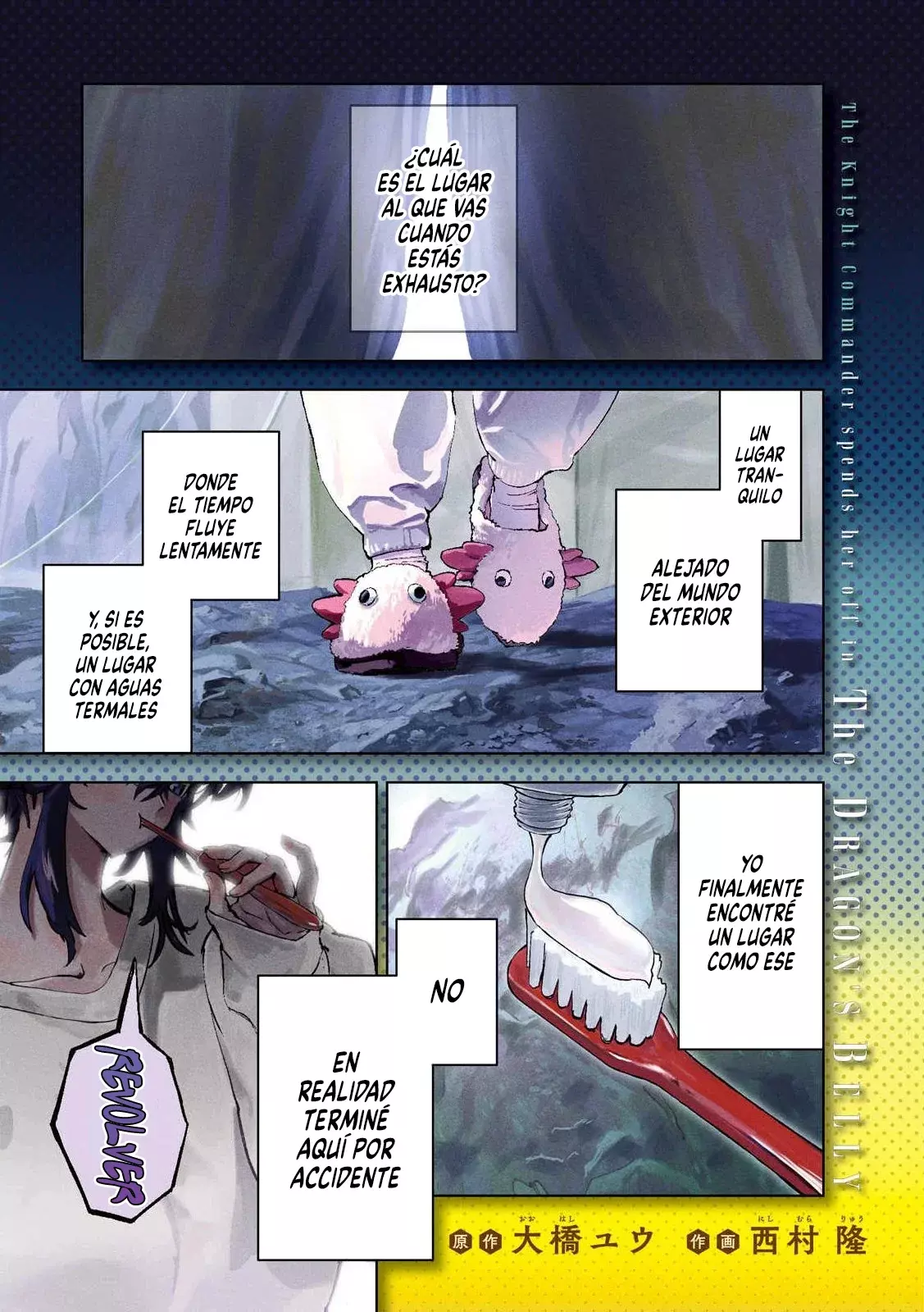 Dragon no I de Oyasumi Capítulo 1 - Página 3 en español