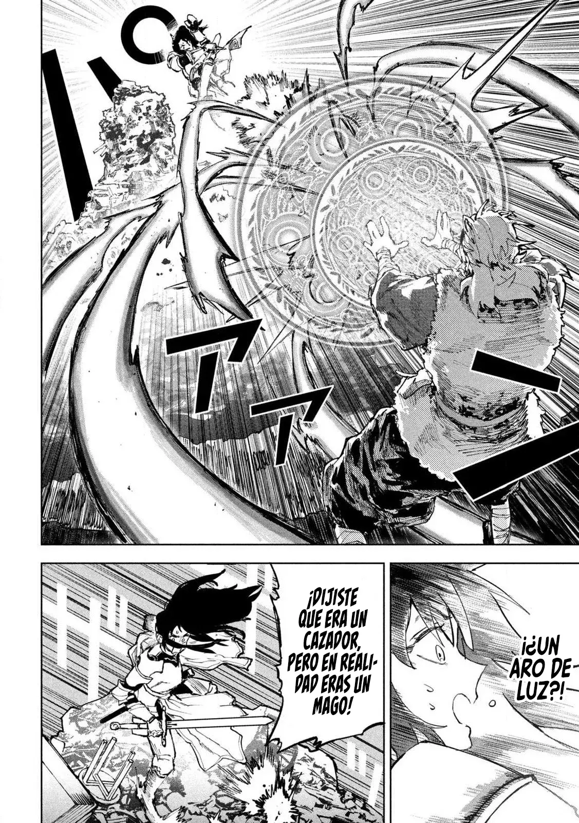 Dragon no I de Oyasumi Capítulo 1 - Página 31 en español