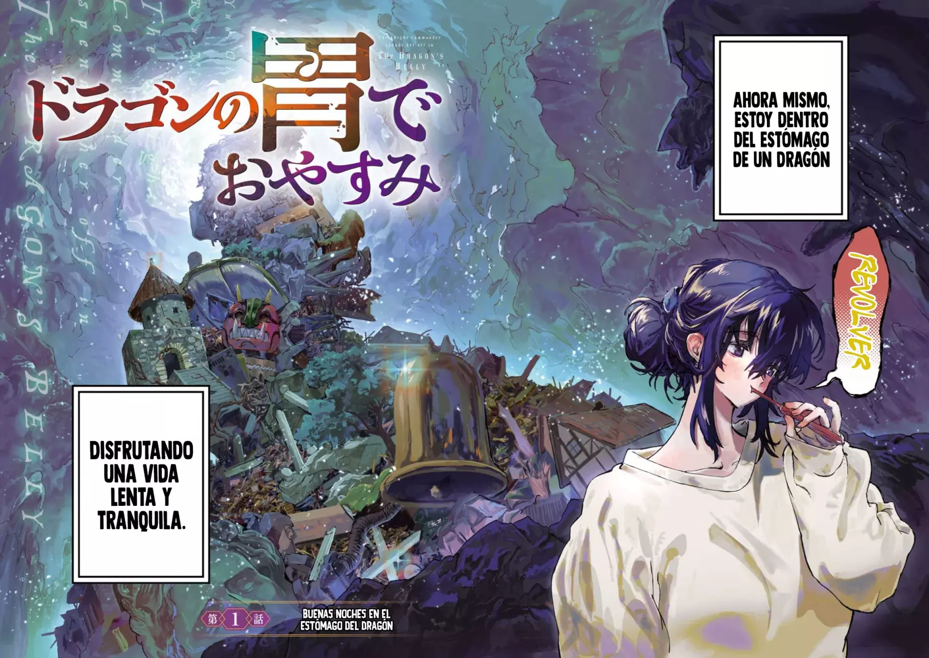 Dragon no I de Oyasumi Capítulo 1 - Página 4 en español