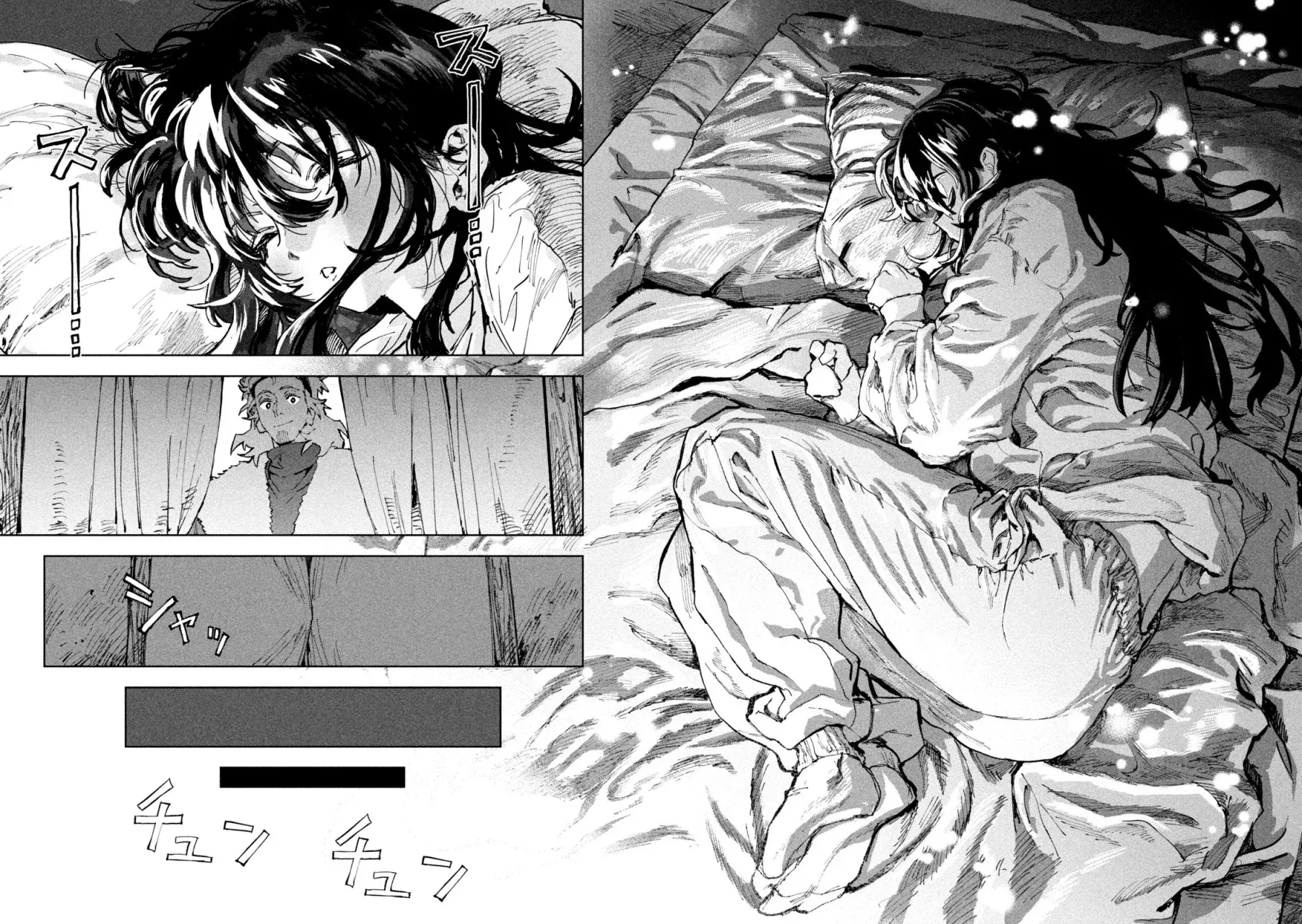 Dragon no I de Oyasumi Capítulo 4 - Página 20 en español