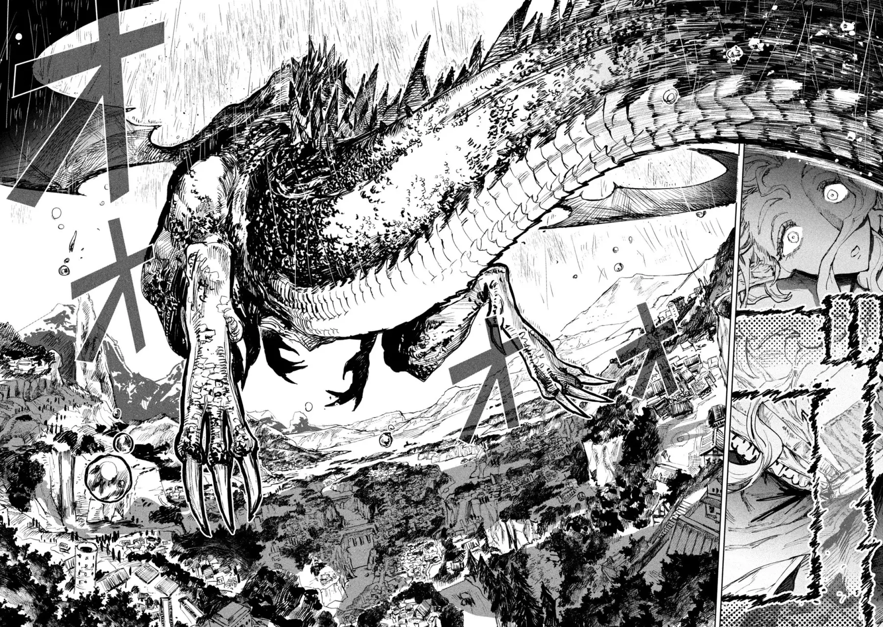 Dragon no I de Oyasumi Capítulo 4 - Página 33 en español