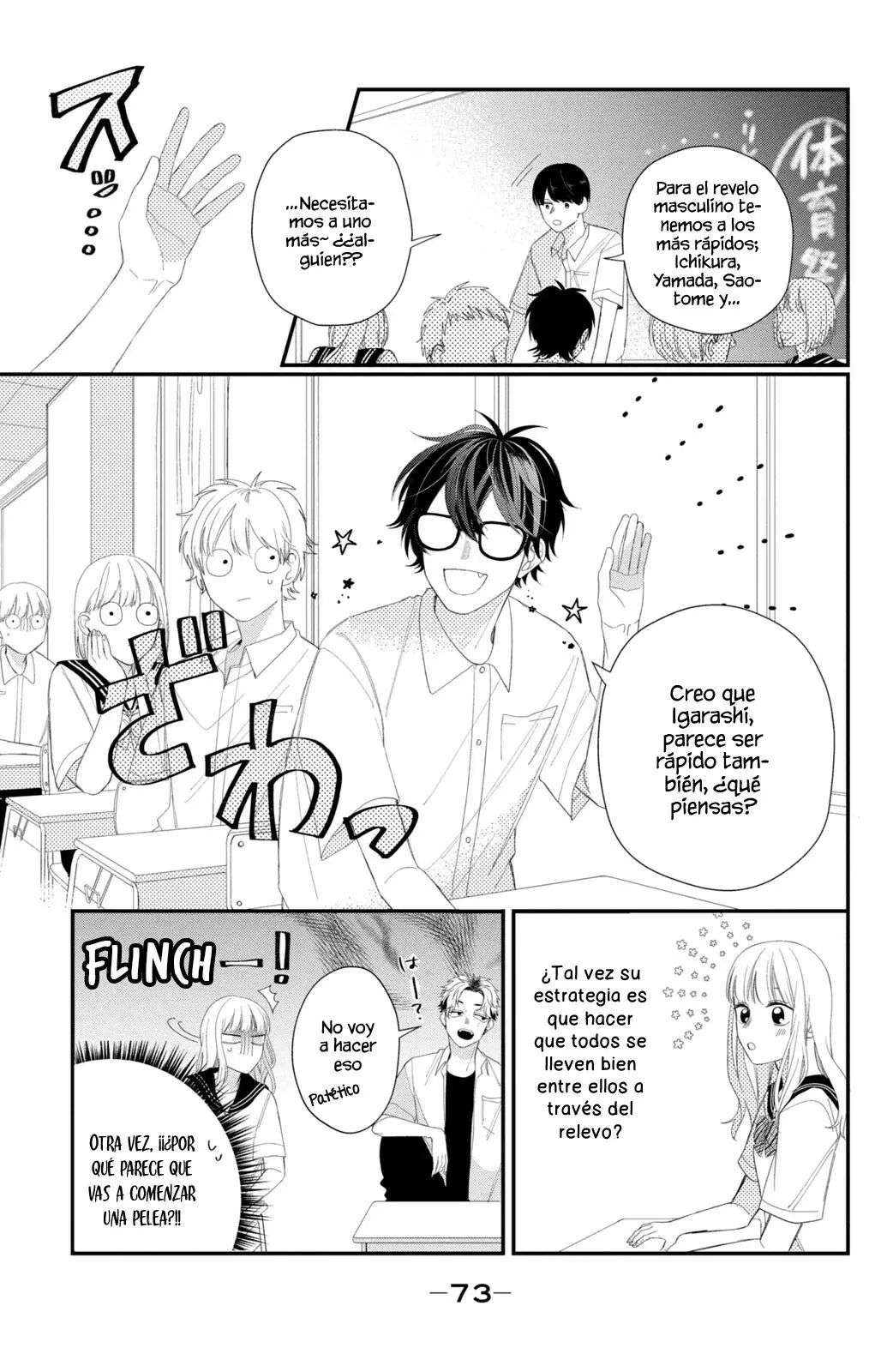 Megane, Tokidoki, Yankee-kun Capítulo 10 - Página 29 en español