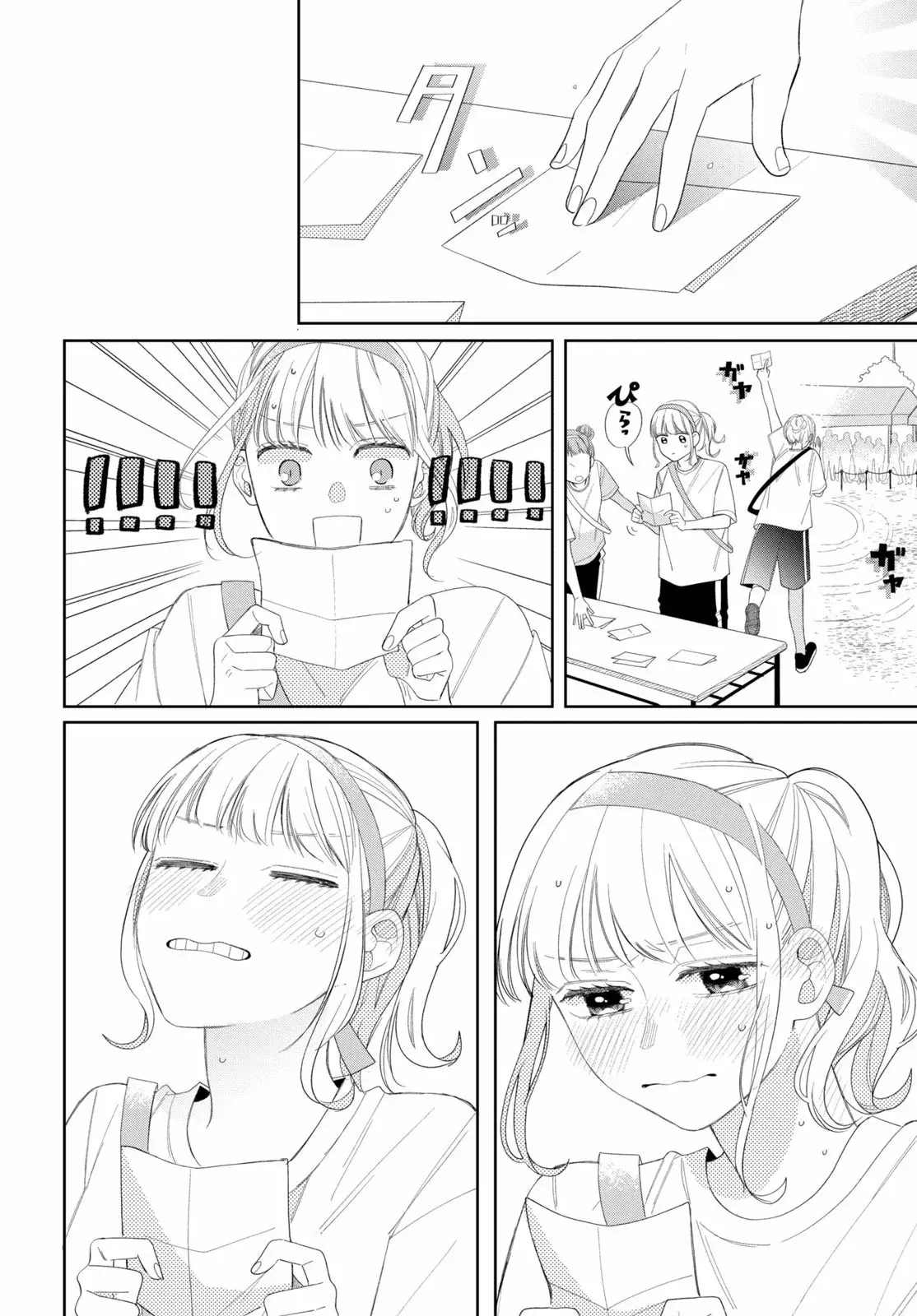 Megane, Tokidoki, Yankee-kun Capítulo 11.2 - Página 11 en español
