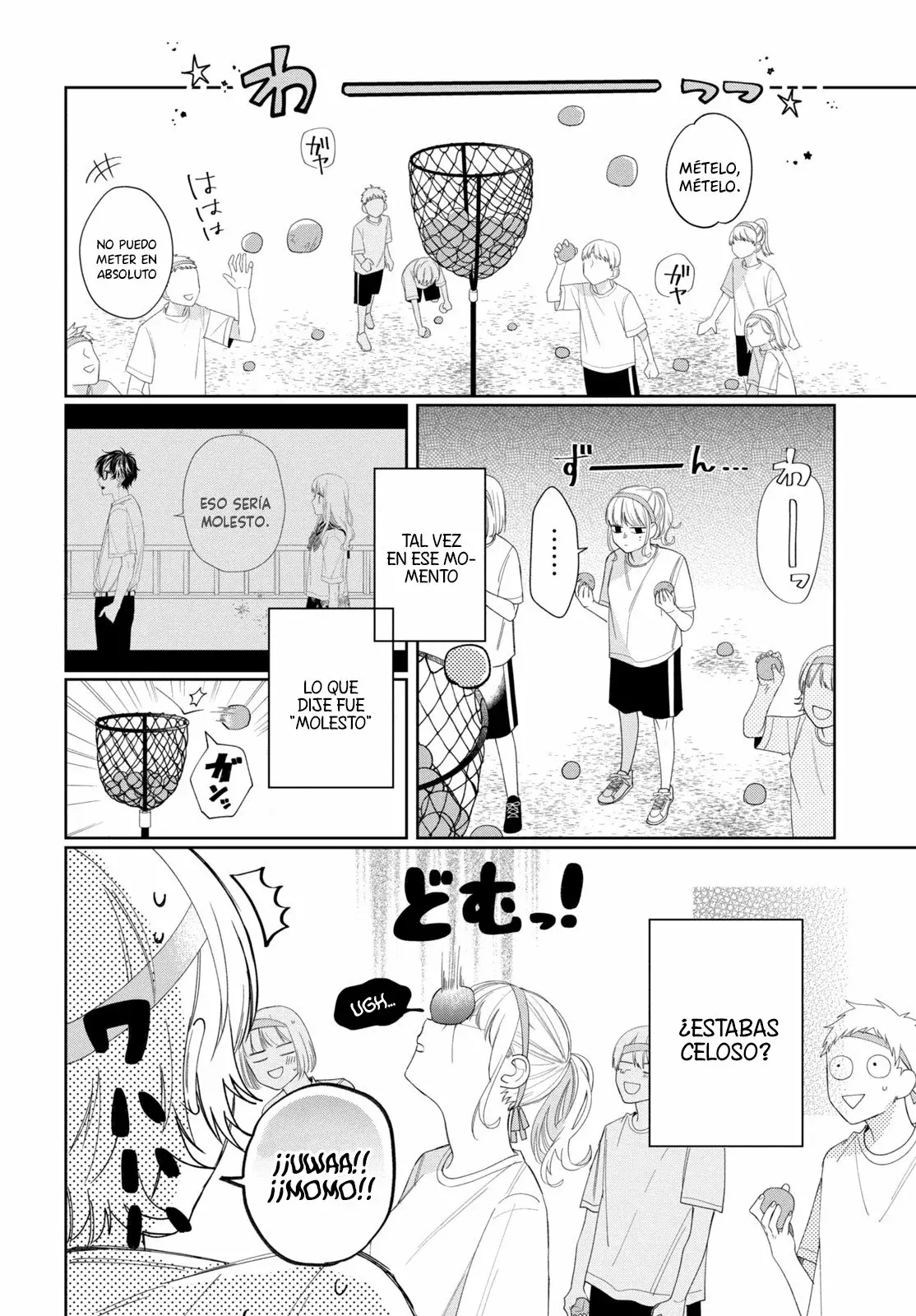 Megane, Tokidoki, Yankee-kun Capítulo 11.2 - Página 5 en español