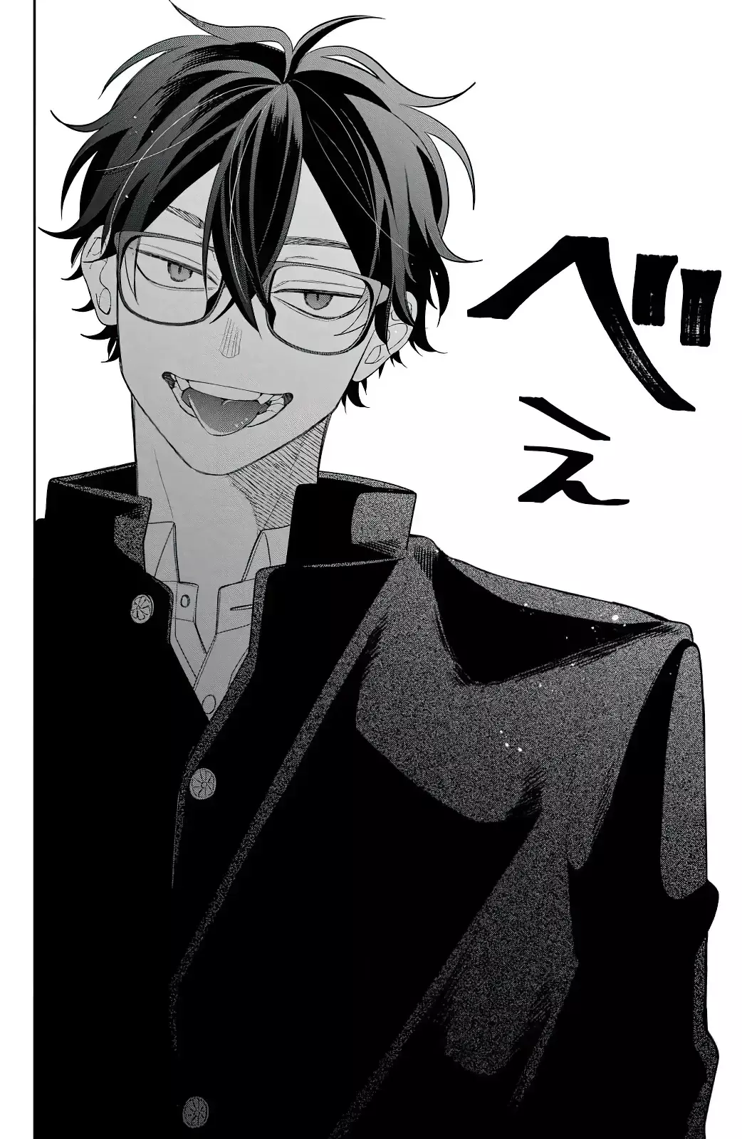 Megane, Tokidoki, Yankee-kun Capítulo 30 - Página 11 en español