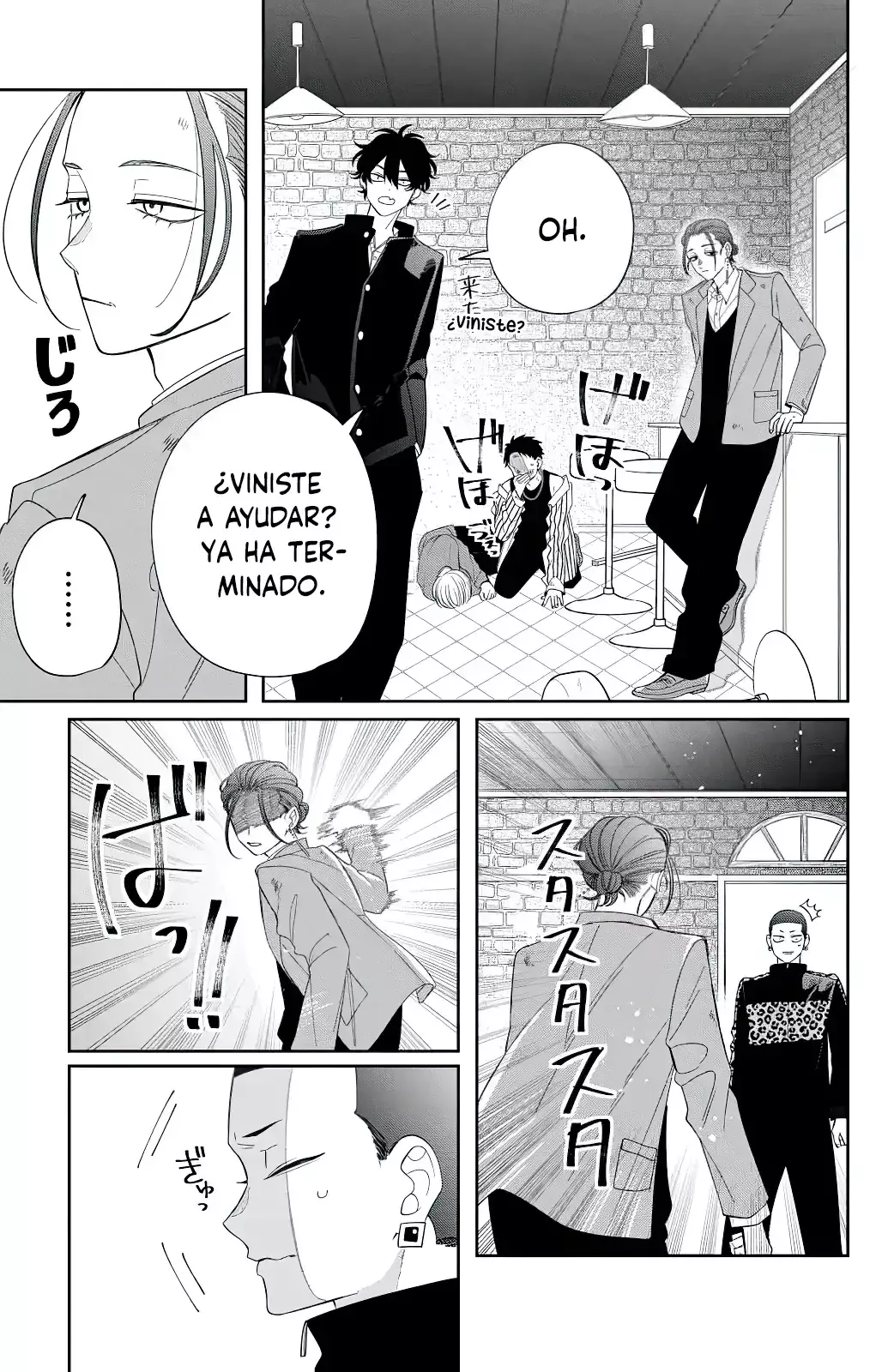 Megane, Tokidoki, Yankee-kun Capítulo 30 - Página 24 en español