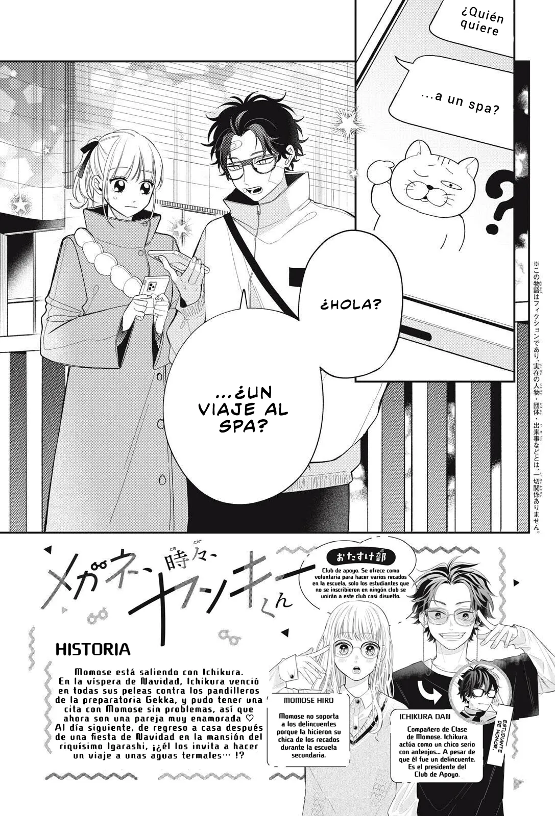 Megane, Tokidoki, Yankee-kun Capítulo 41 - Página 4 en español