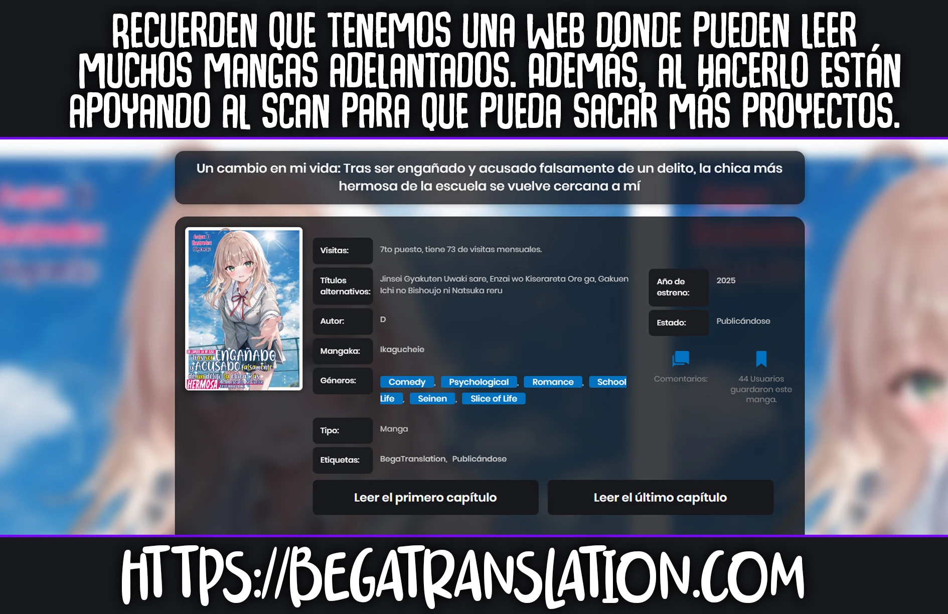 Un cambio en mi vida: Tras ser engañado y acusado falsamente de un delito, la chica más hermosa de la escuela se vuelve cercana a mí Capítulo 10.1 - Página 3 en español