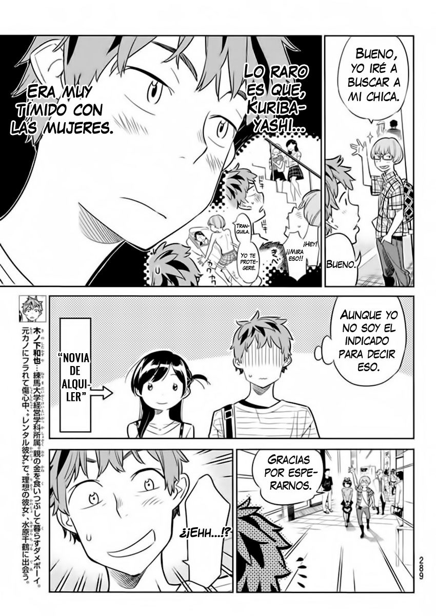 Kanojo, Okarishimasu Capítulo 21 - Página 4 en español