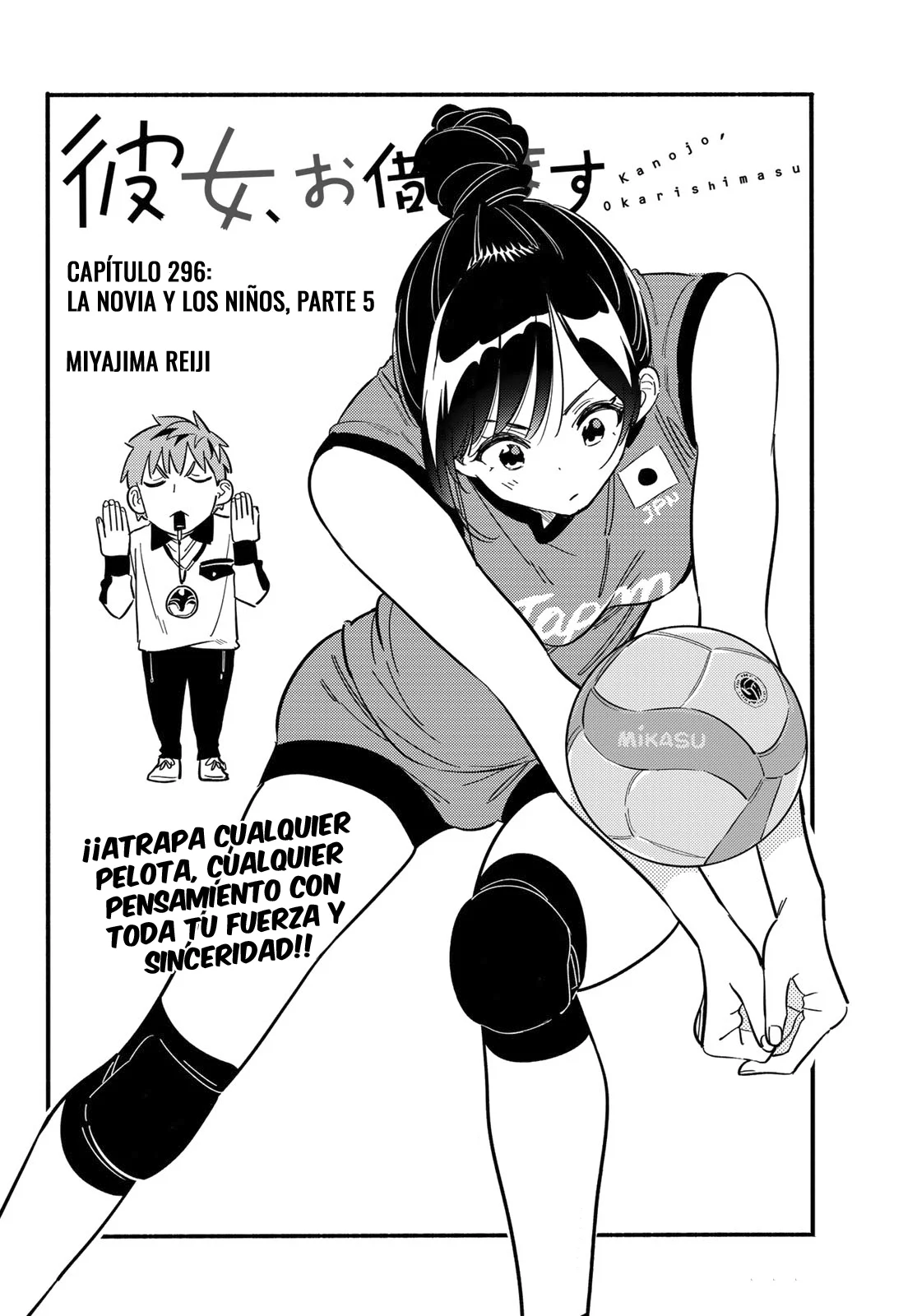 Kanojo, Okarishimasu Capítulo 296 - Página 3 en español