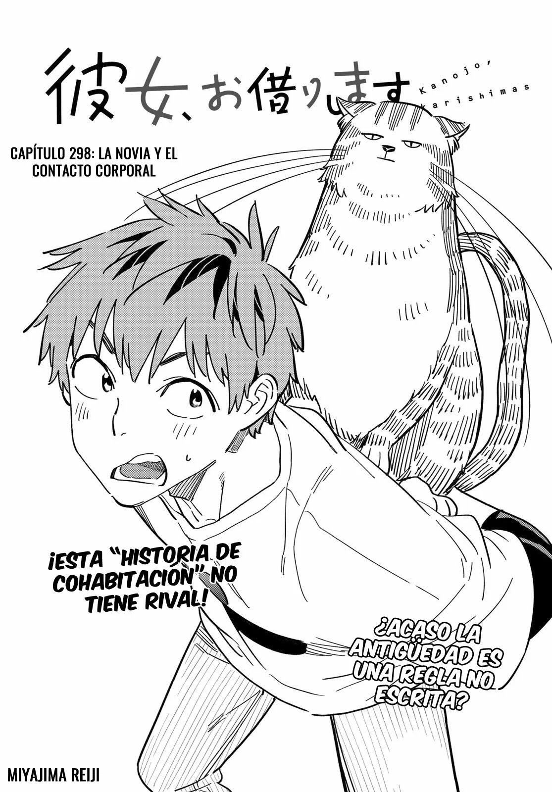 Kanojo, Okarishimasu Capítulo 298 - Página 3 en español