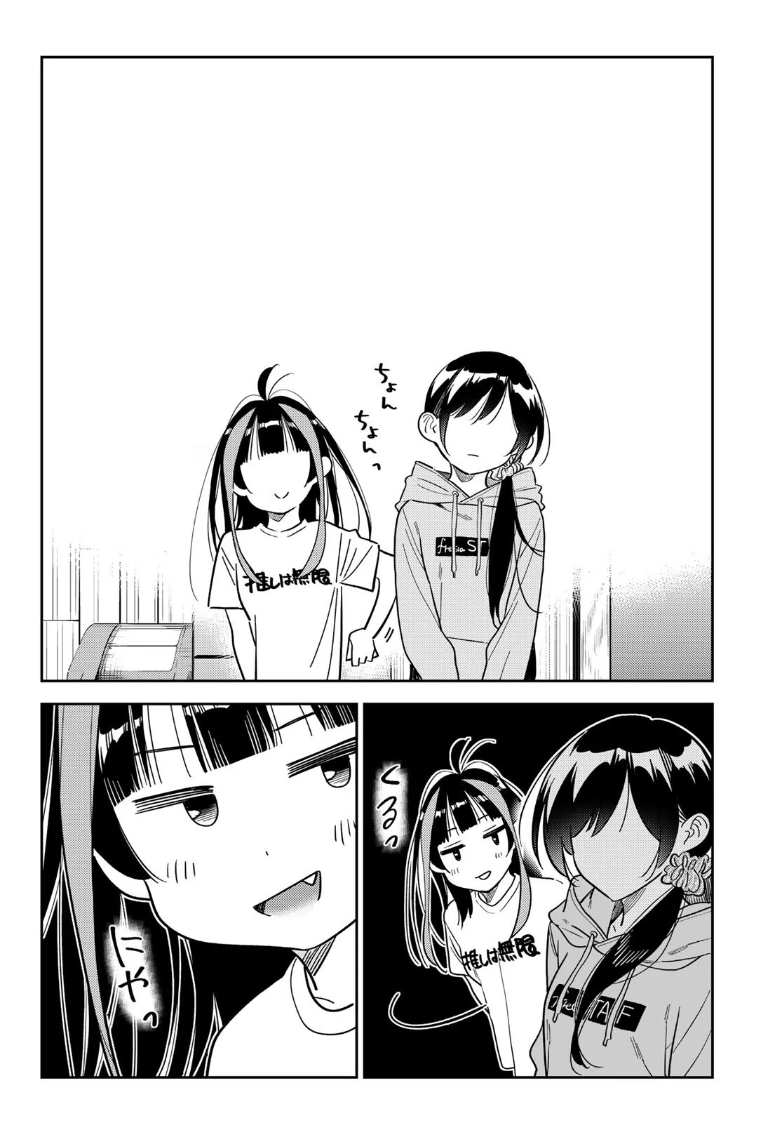 Kanojo, Okarishimasu Capítulo 299 - Página 19 en español