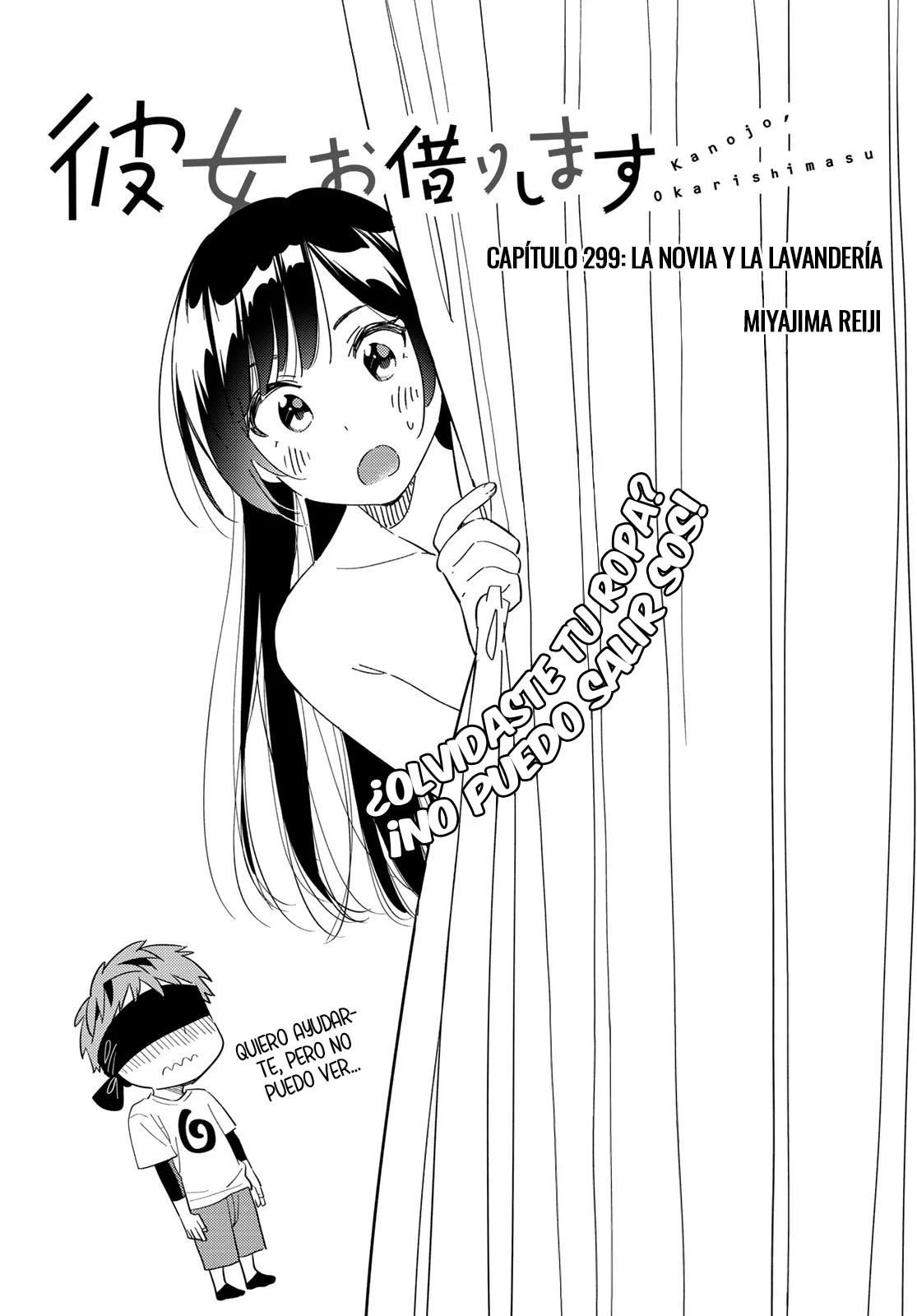 Kanojo, Okarishimasu Capítulo 299 - Página 3 en español