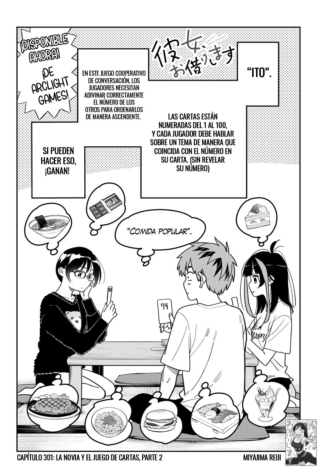Kanojo, Okarishimasu Capítulo 301 - Página 3 en español