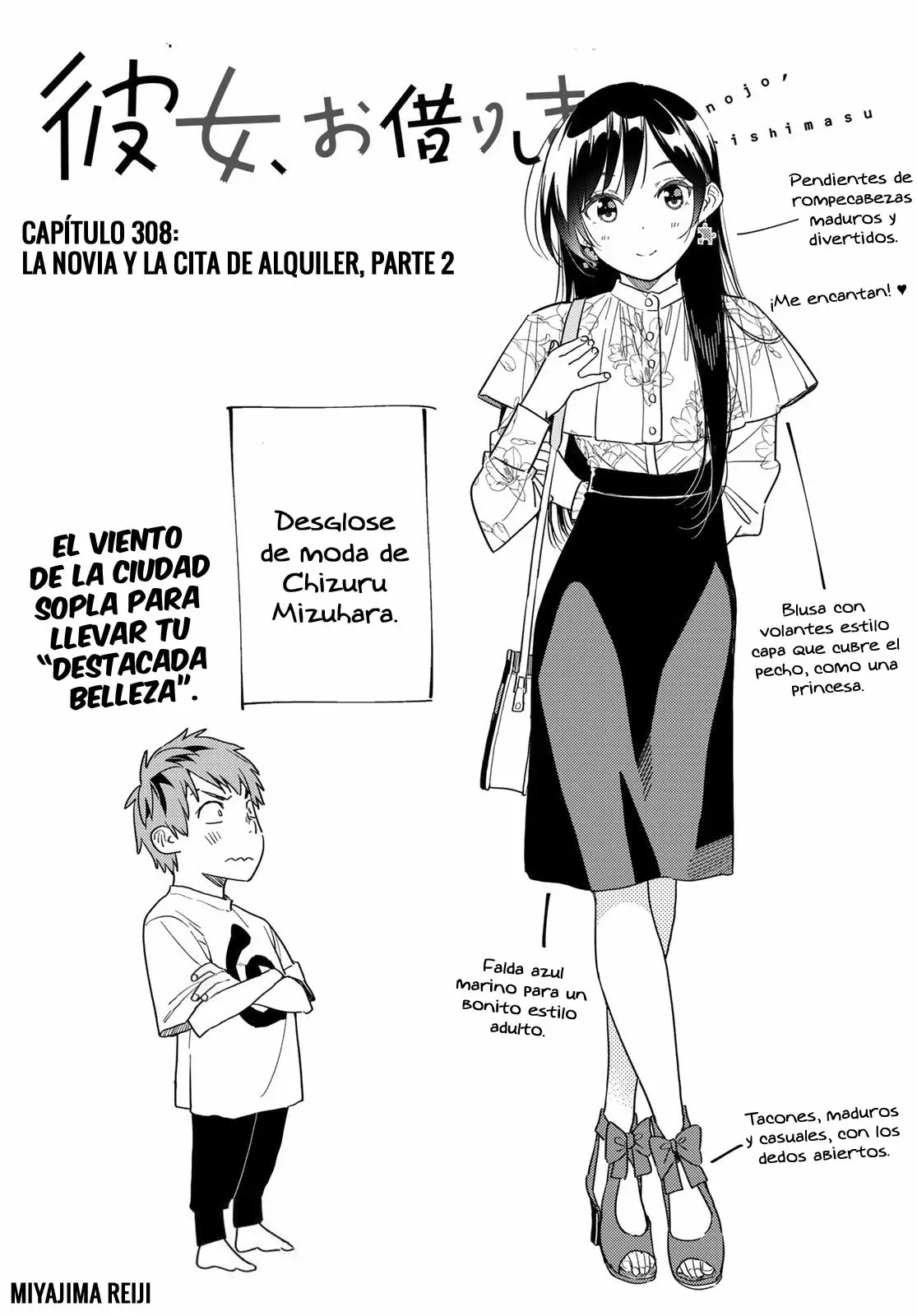 Kanojo, Okarishimasu Capítulo 308 - Página 4 en español