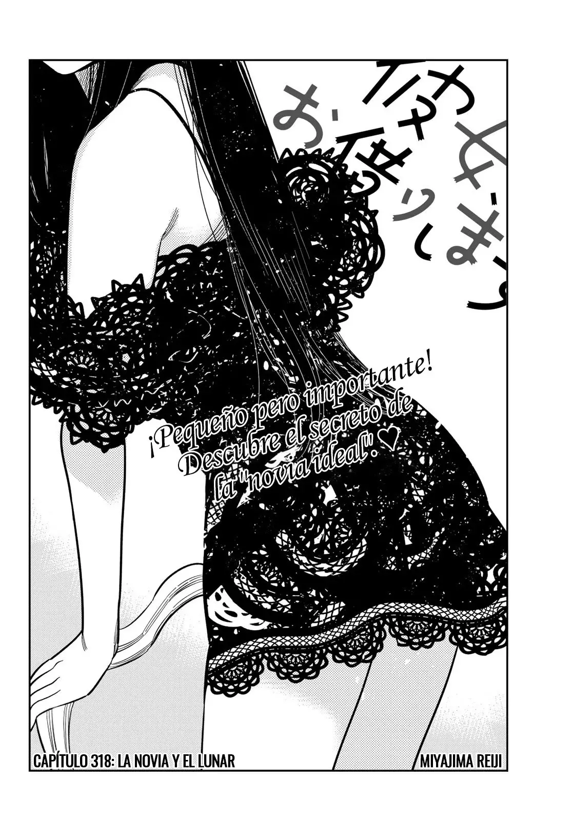 Kanojo, Okarishimasu Capítulo 318 - Página 3 en español