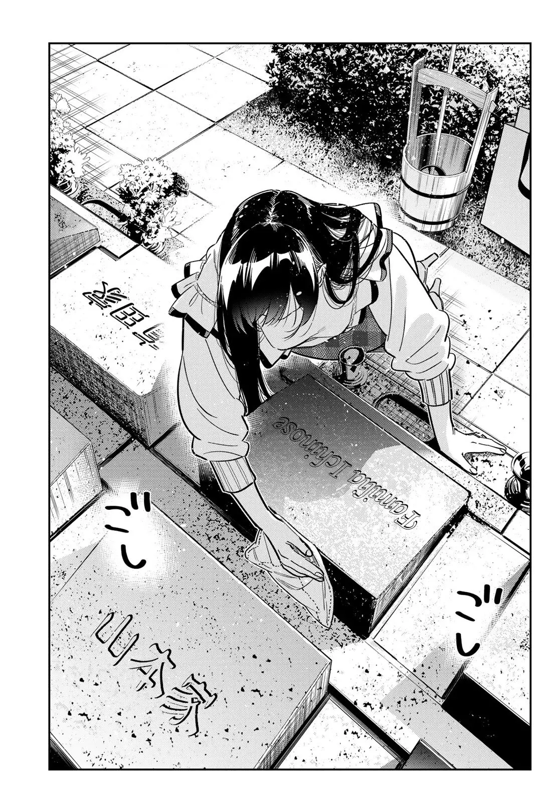 Kanojo, Okarishimasu Capítulo 324 - Página 12 en español
