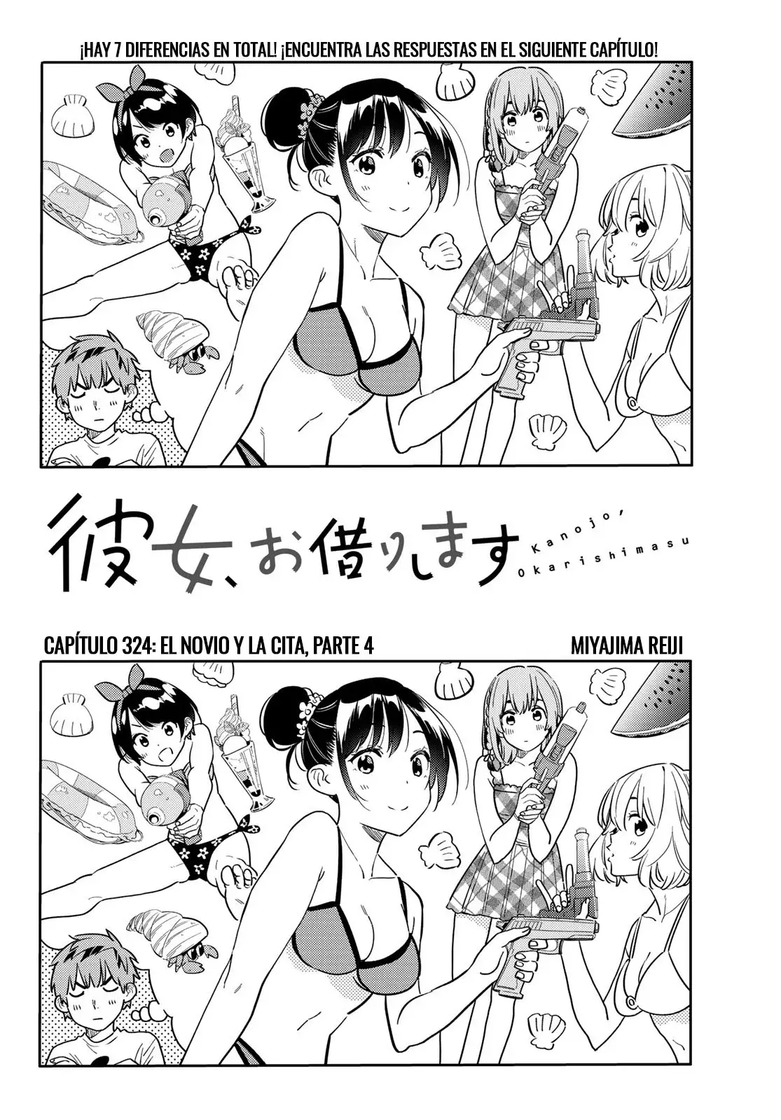 Kanojo, Okarishimasu Capítulo 324 - Página 3 en español