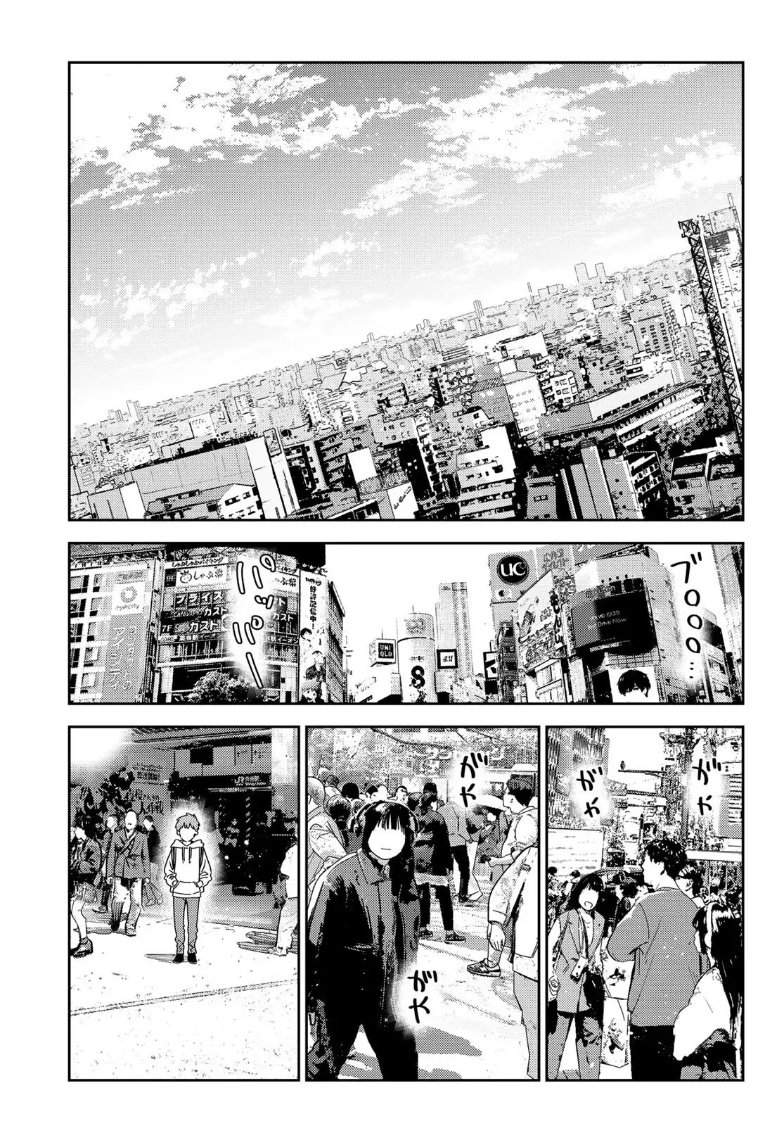 Kanojo, Okarishimasu Capítulo 329 - Página 14 en español